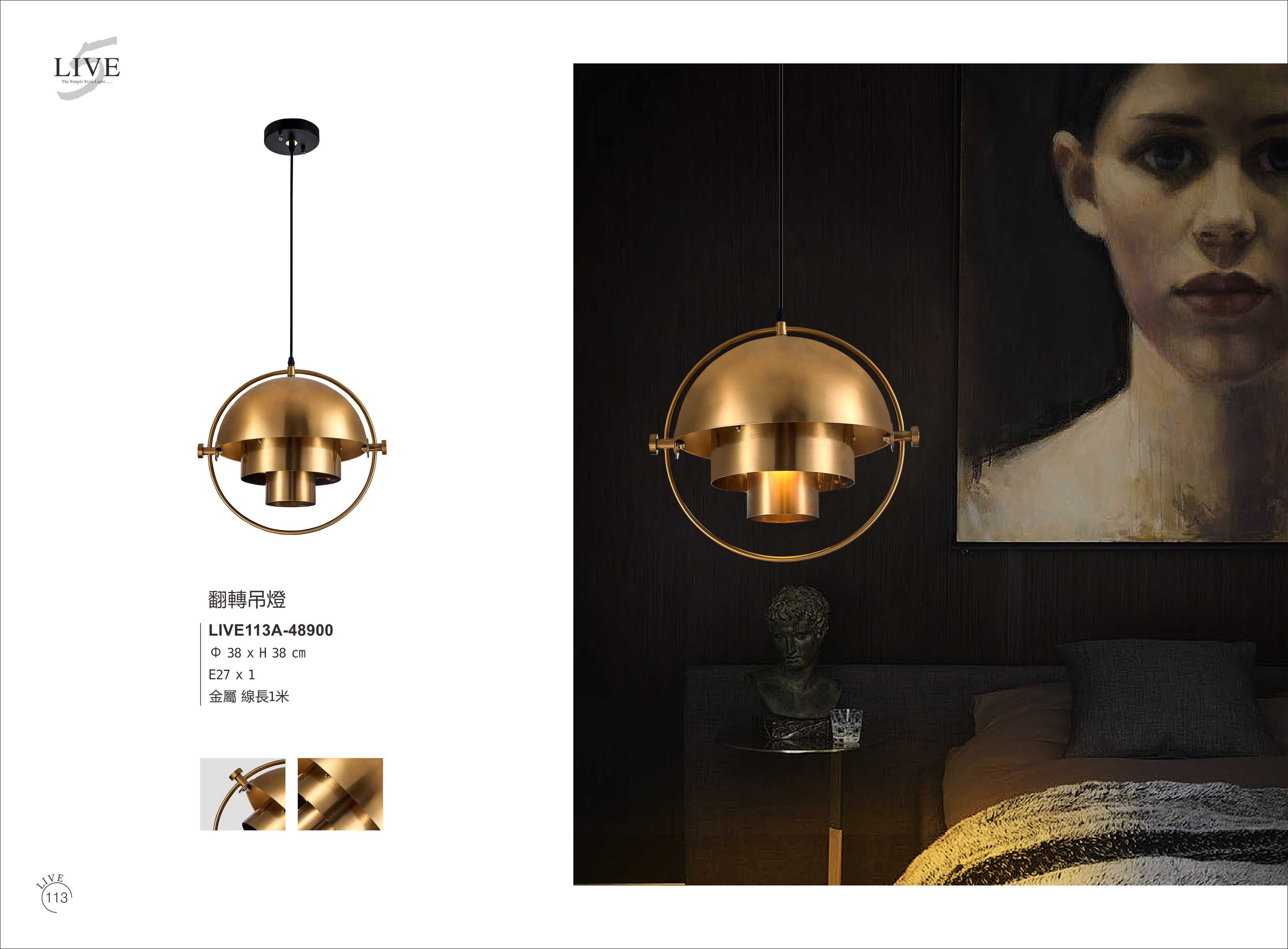 最新LIVE5電子檔_頁面_118