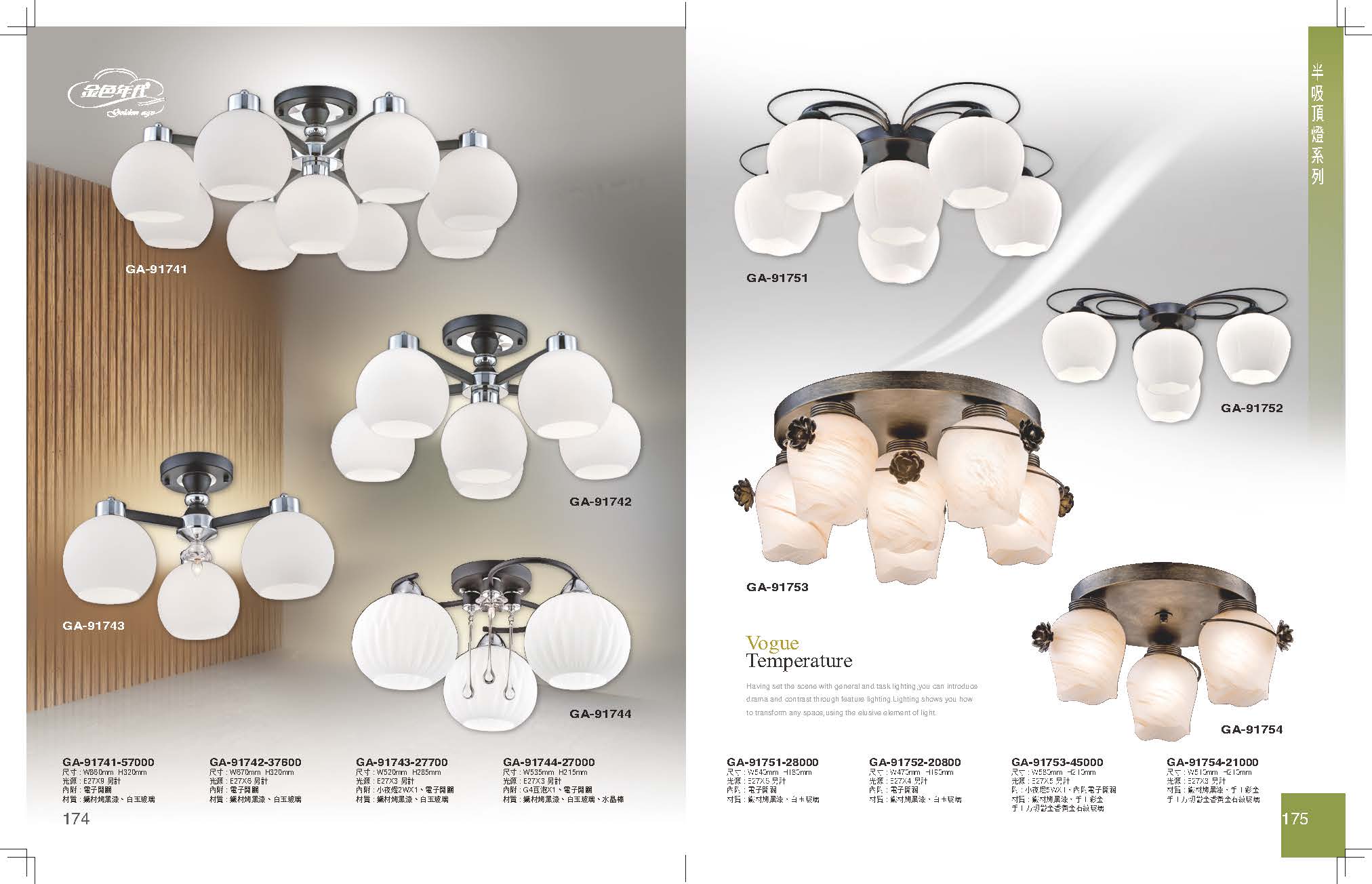 GA9金色年代_頁面_091