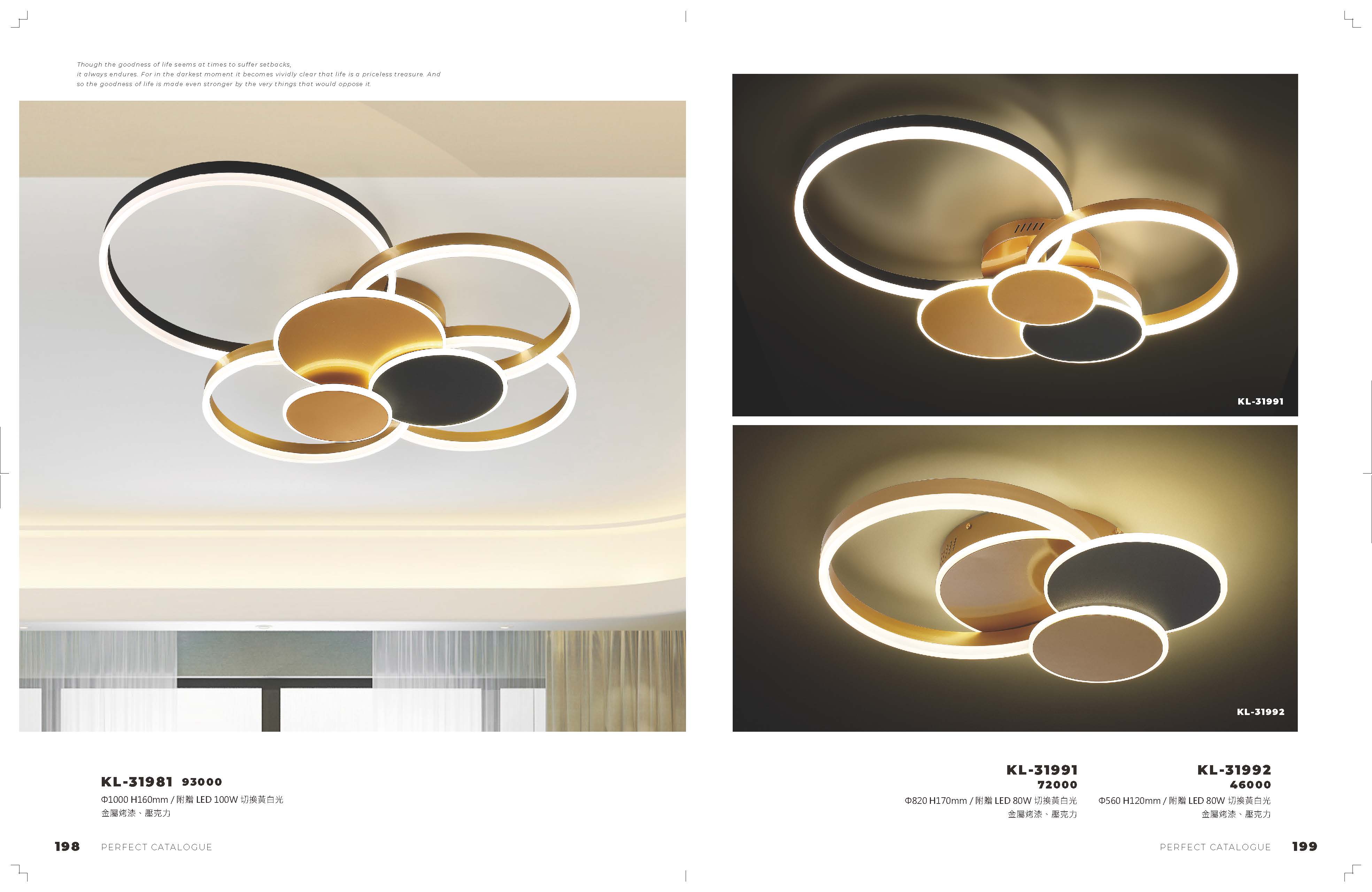 2021_完美_頁面_100