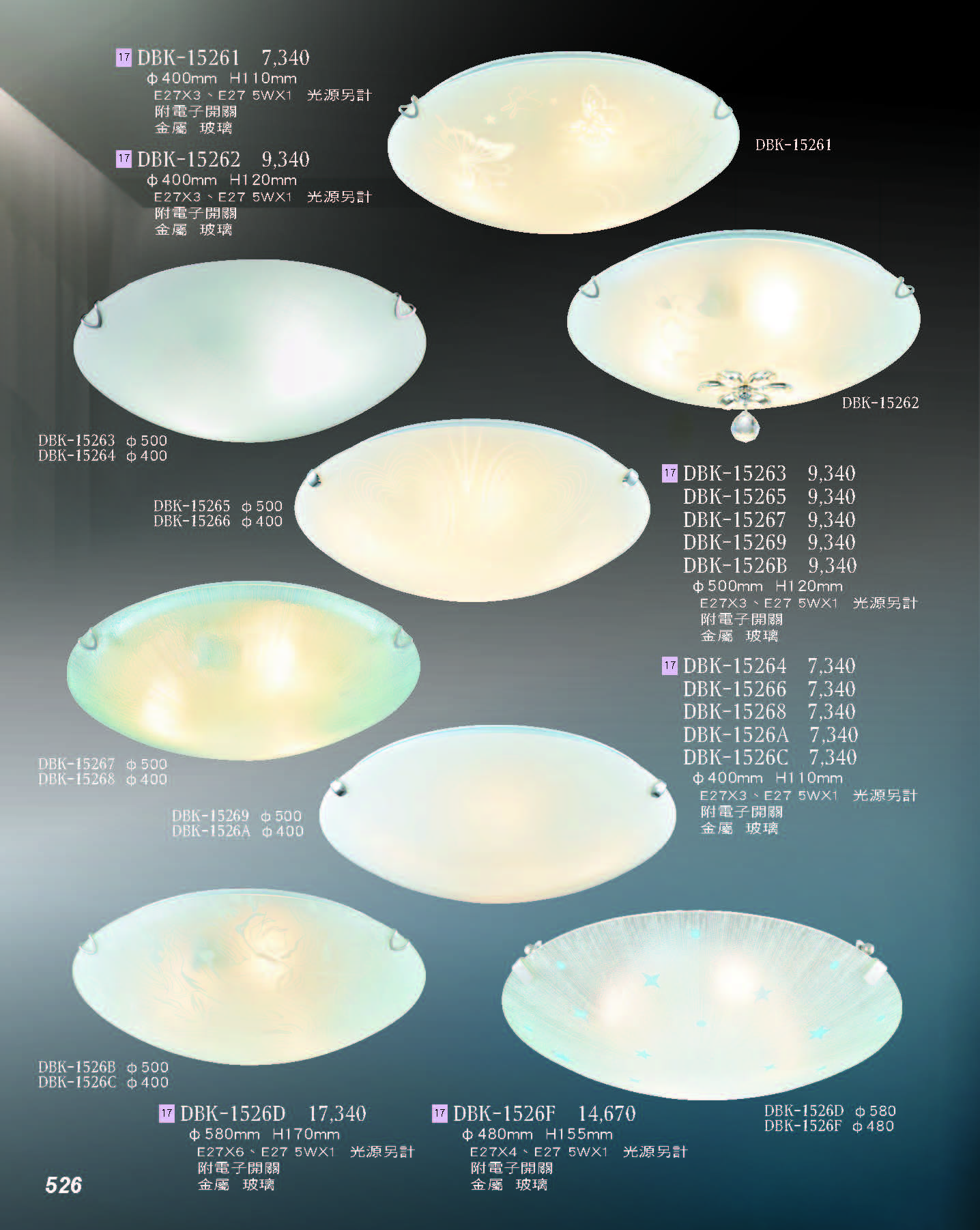 2022燈飾百科_頁面_526