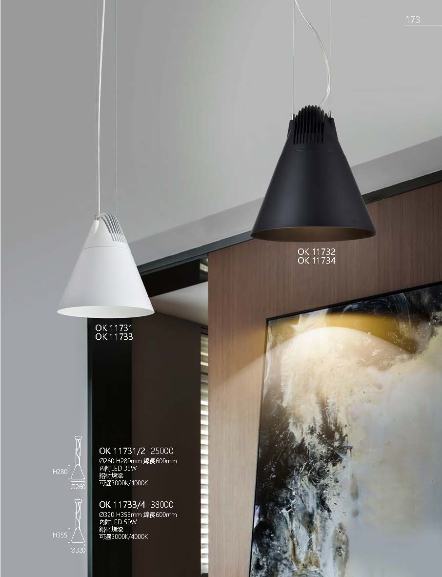 2020私房菜OK發行版(1)_頁面_175