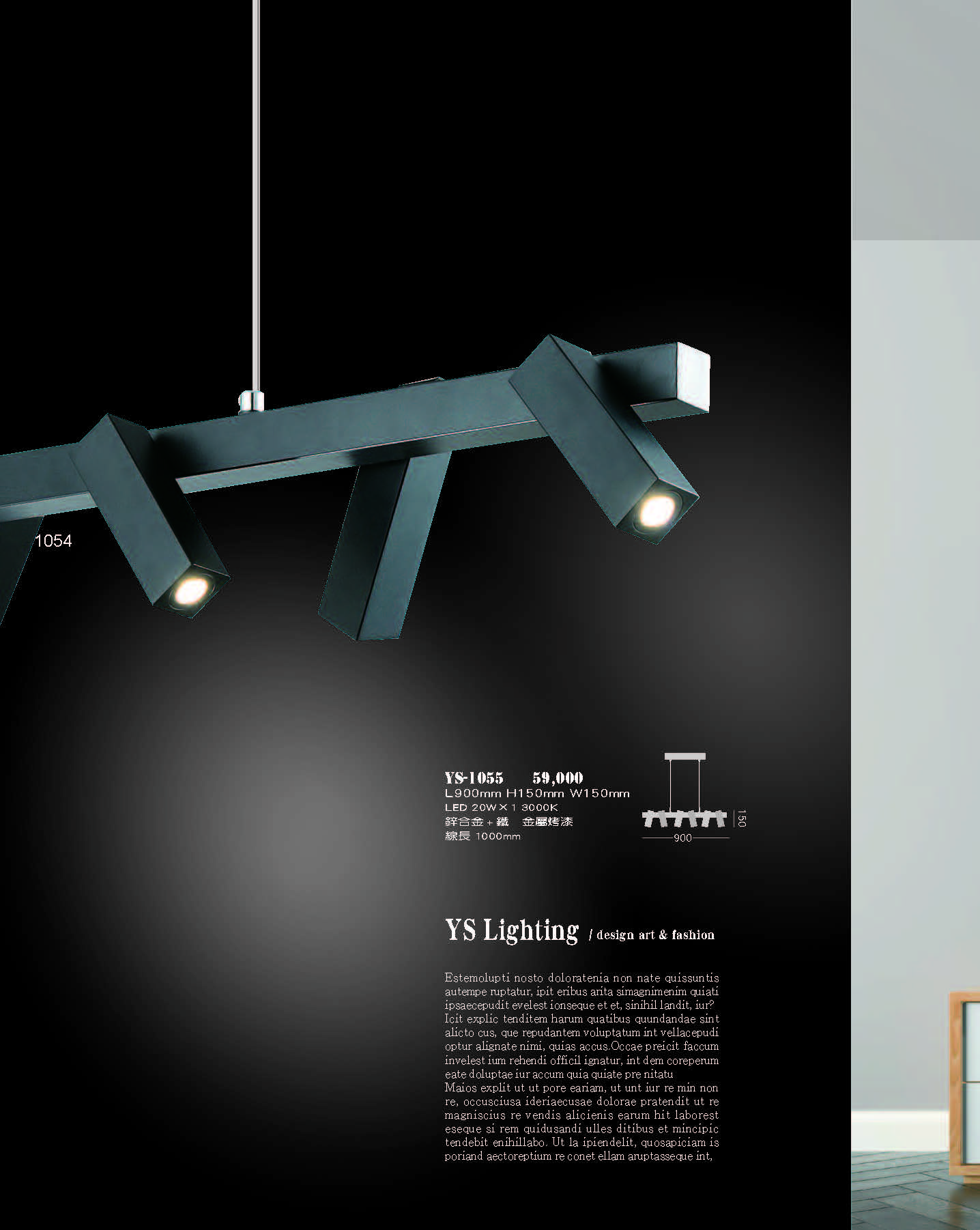 2022永興_頁面_054