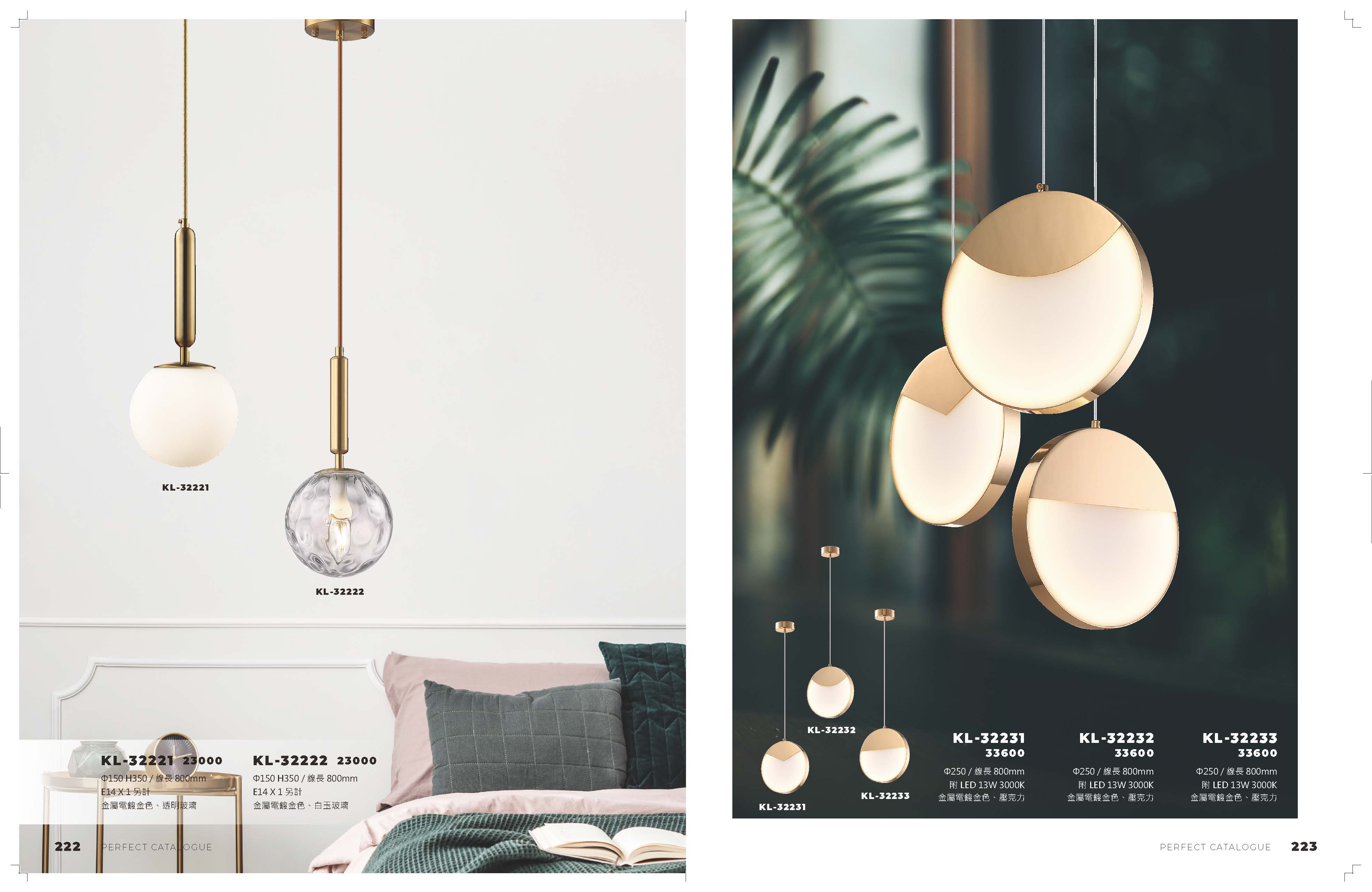 2021_完美_頁面_112