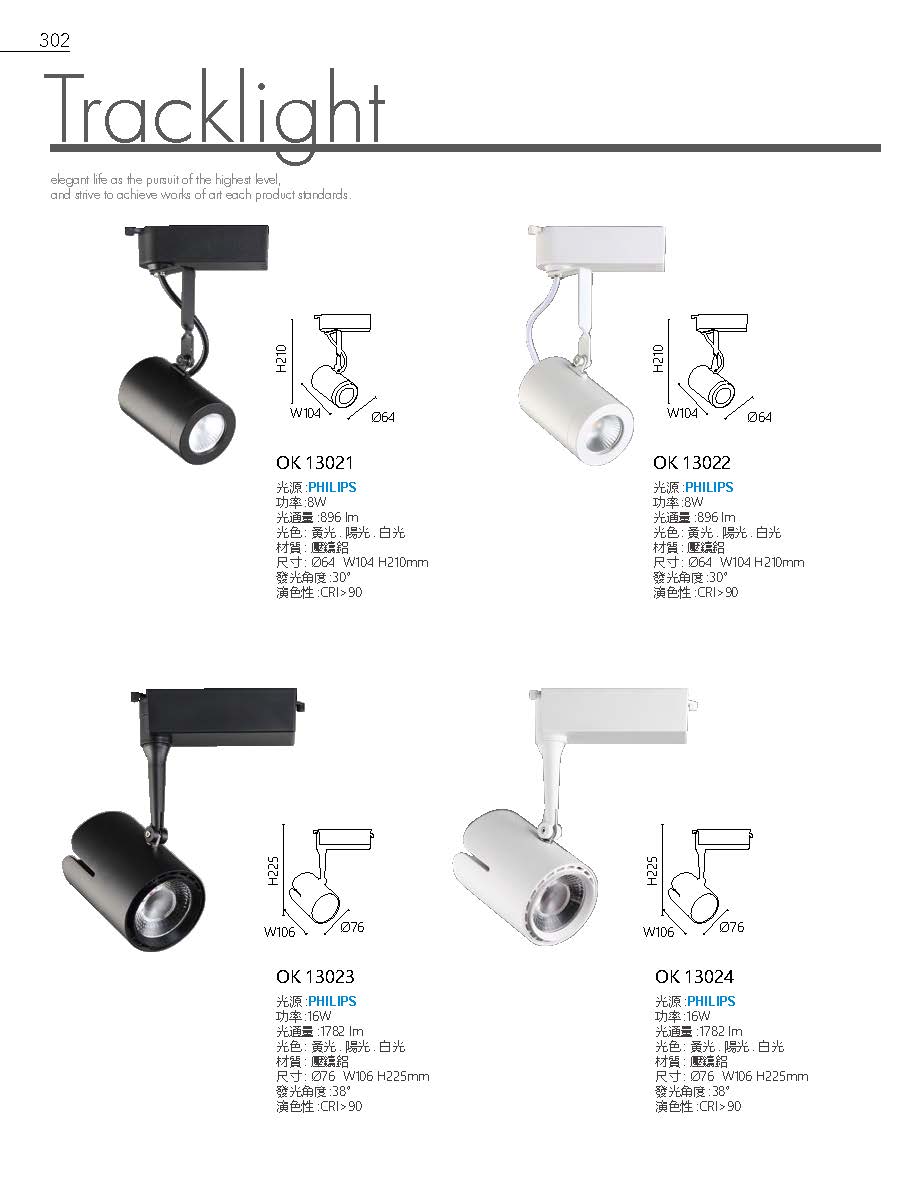 2020私房菜OK發行版(1)_頁面_304