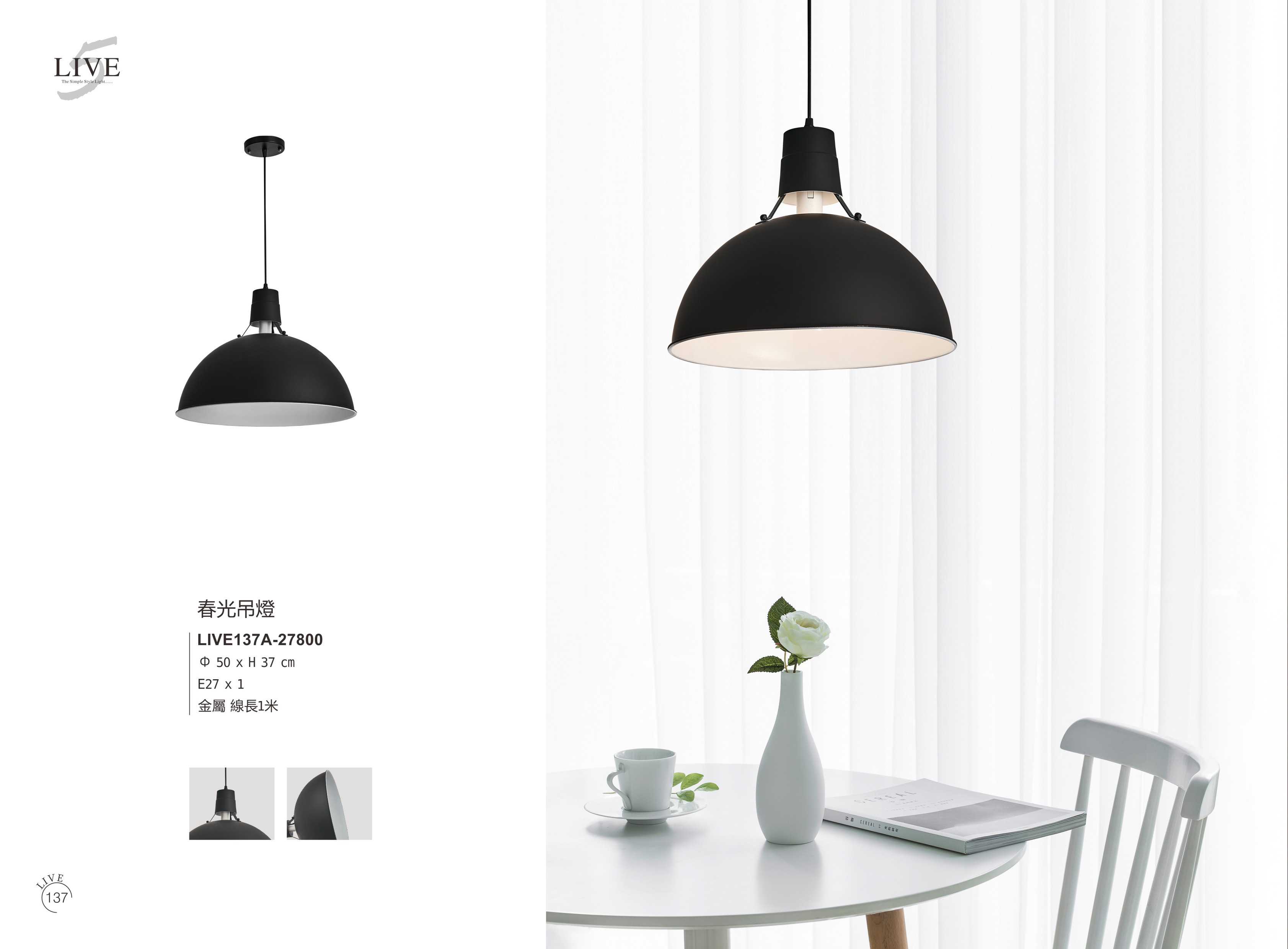 最新LIVE5電子檔_頁面_142