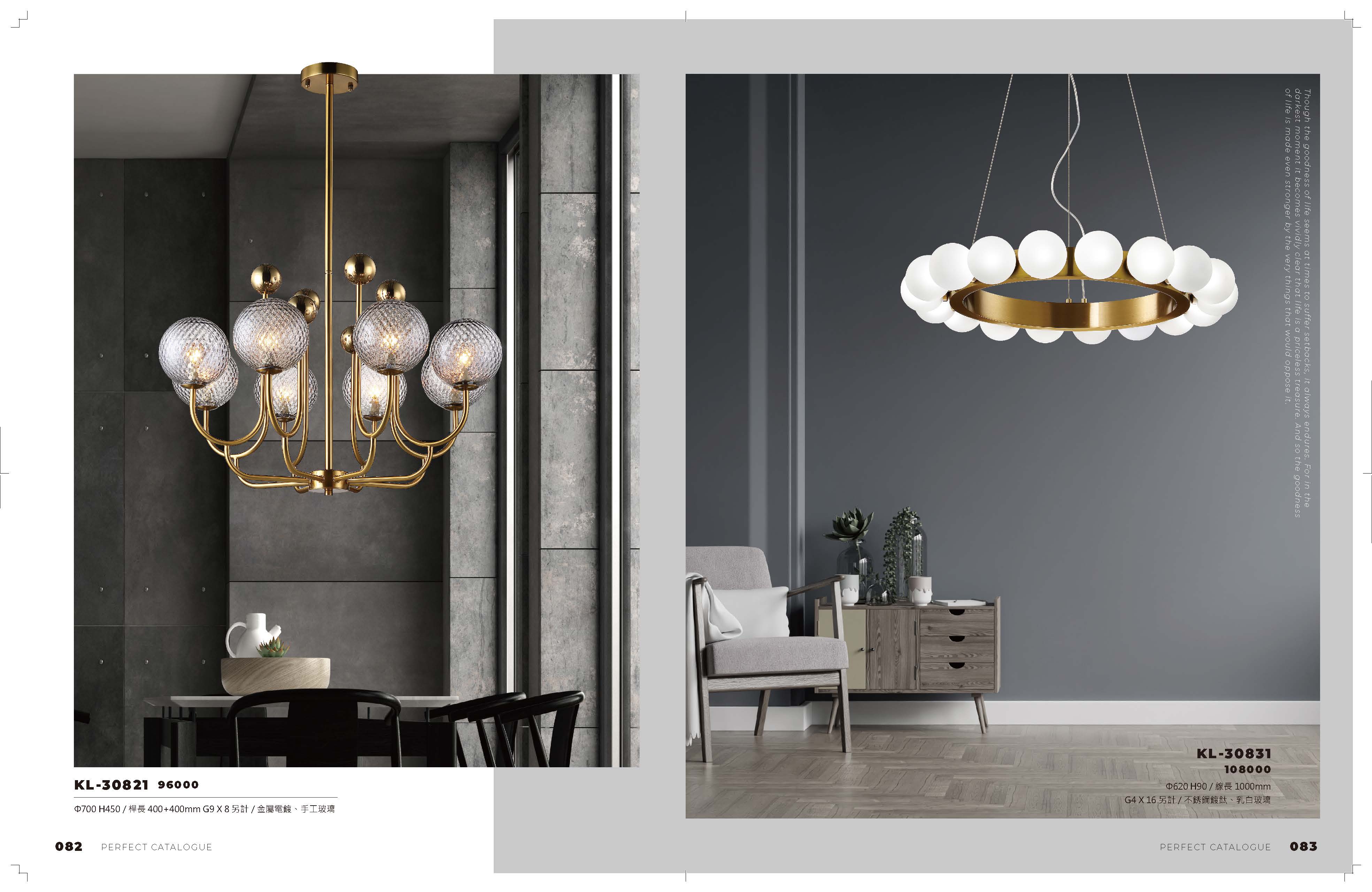 2021_完美_頁面_042