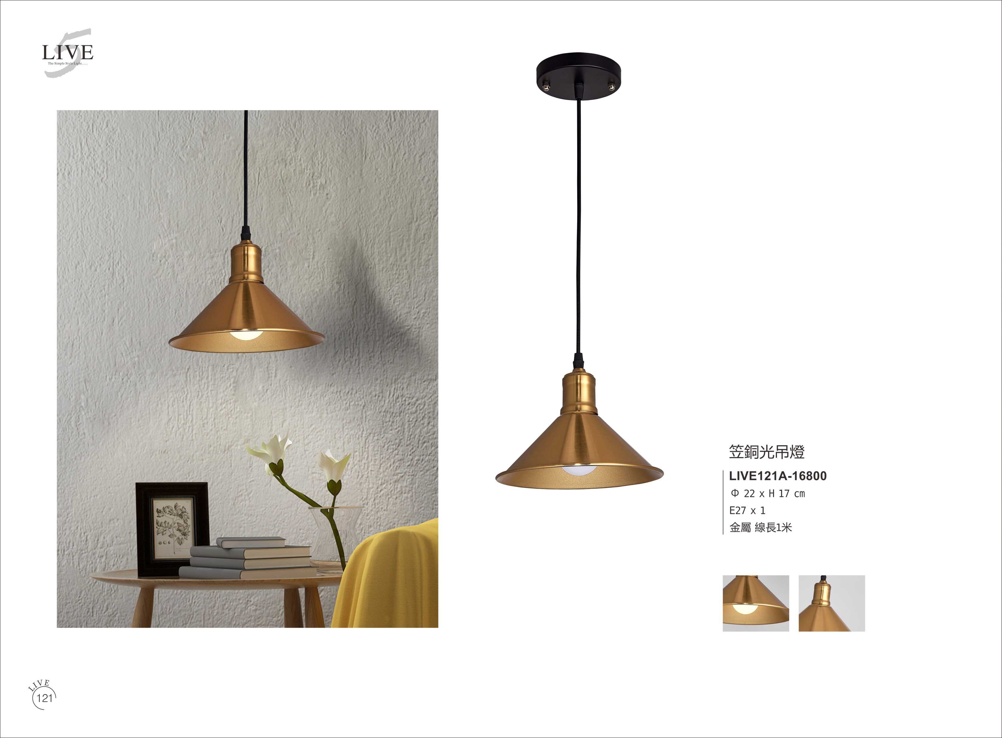 最新LIVE5電子檔_頁面_126