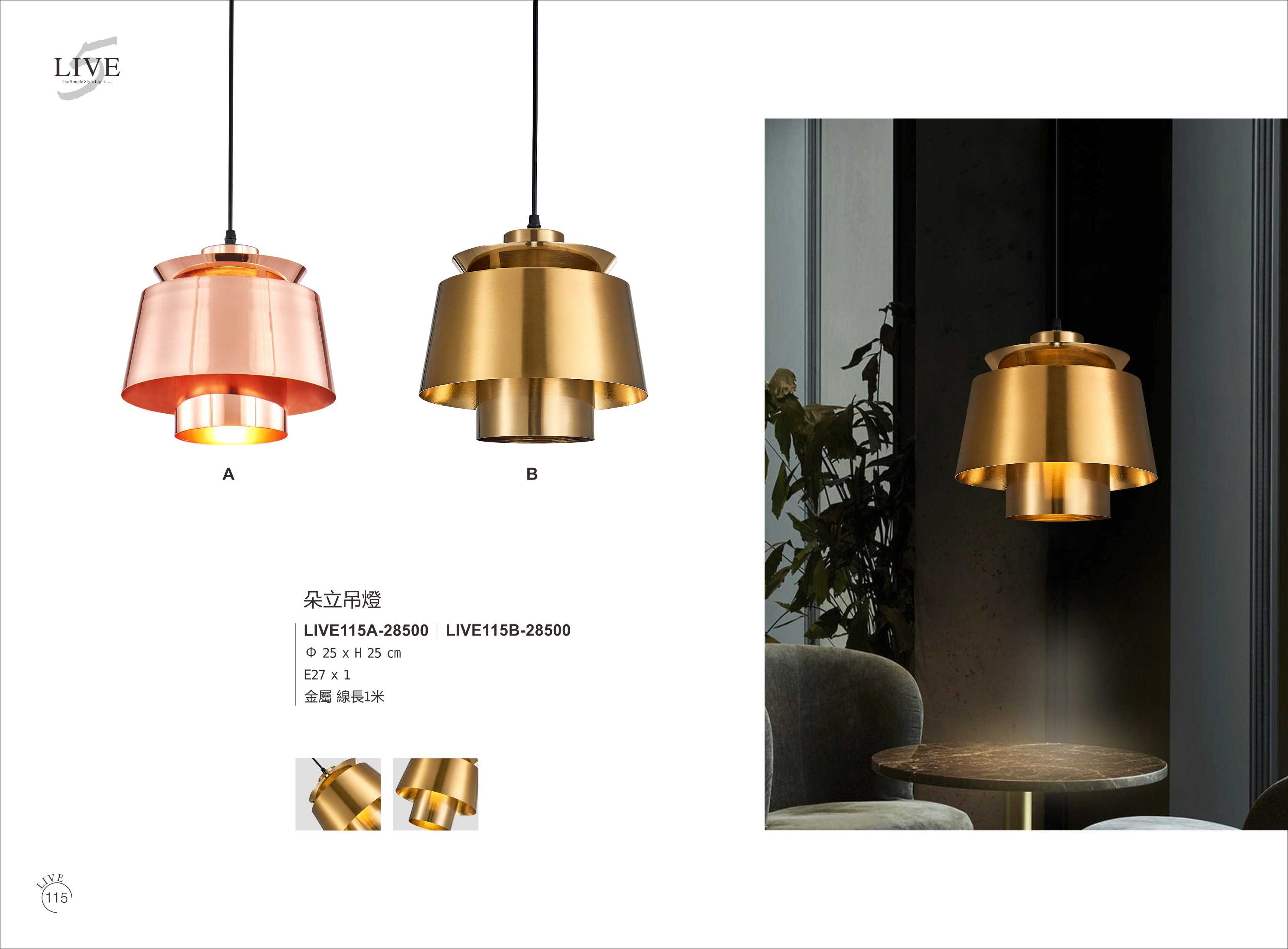 最新LIVE5電子檔_頁面_120