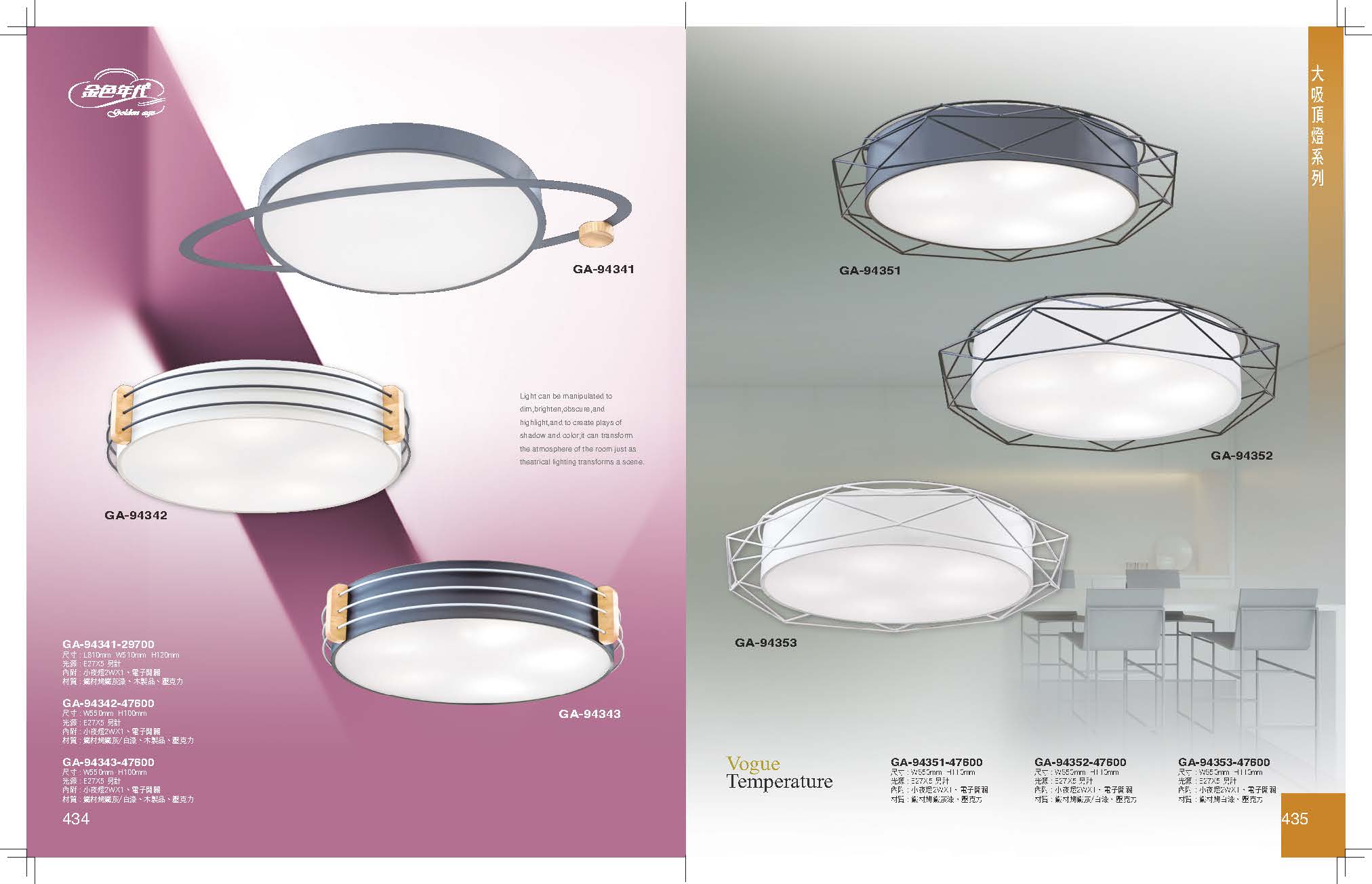 GA9金色年代_頁面_221