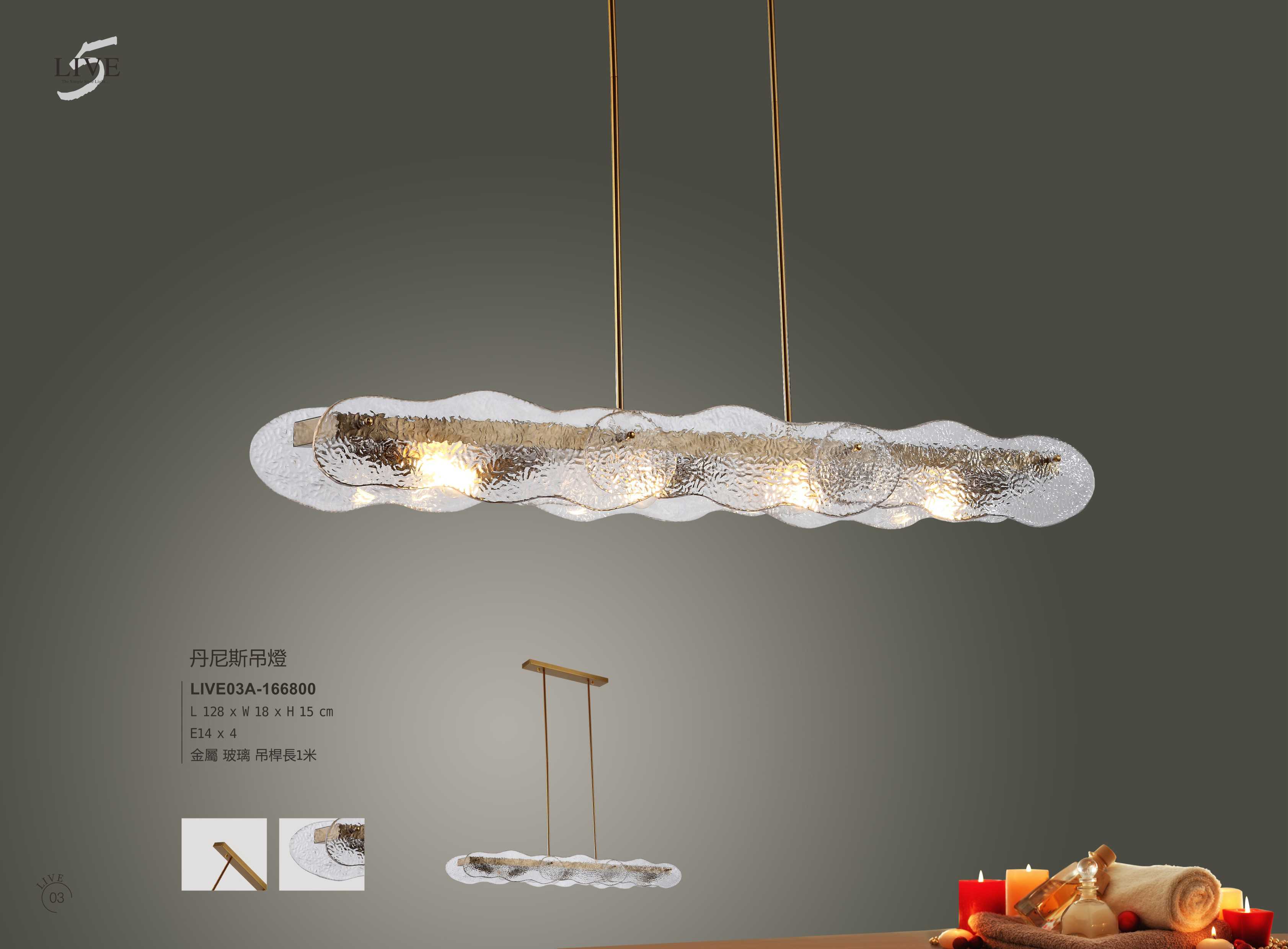 最新LIVE5電子檔_頁面_008