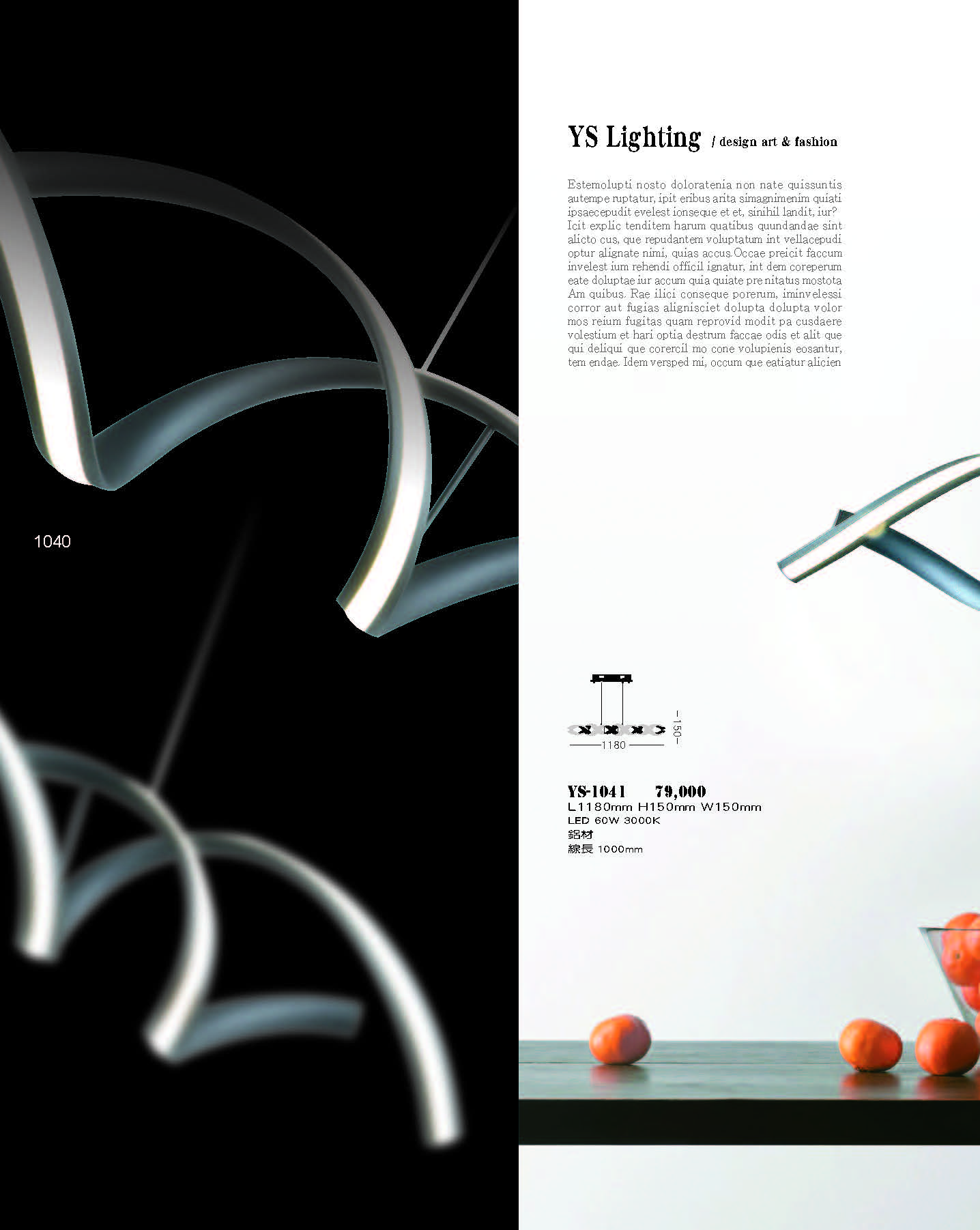 2022永興_頁面_040