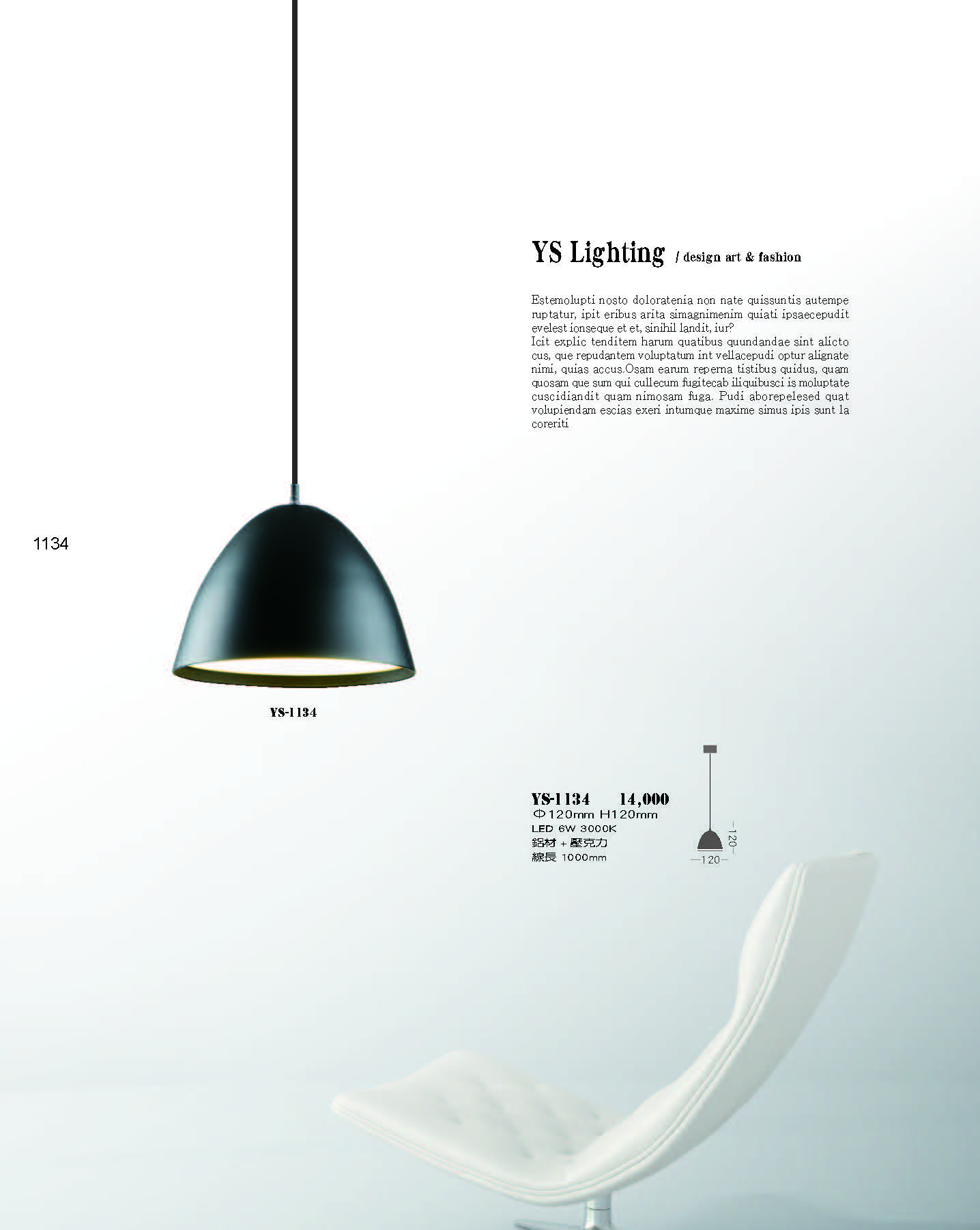 2022永興_頁面_134