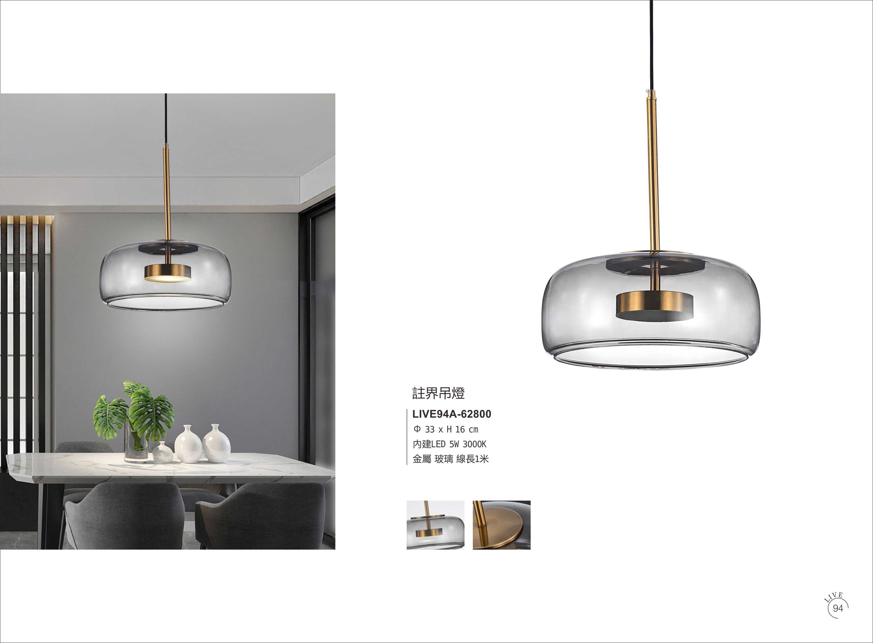 最新LIVE5電子檔_頁面_099