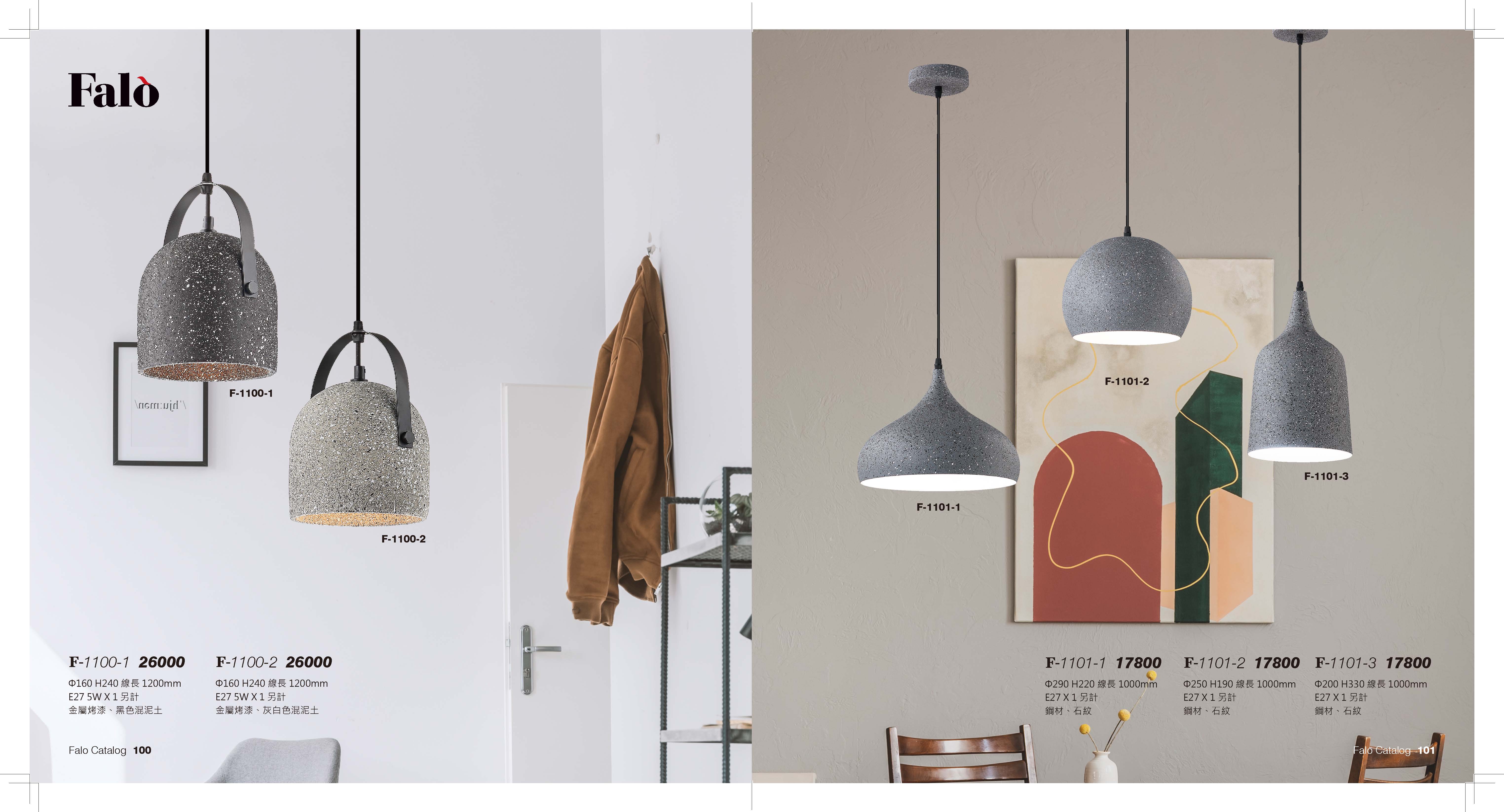 成大設計師款(51)