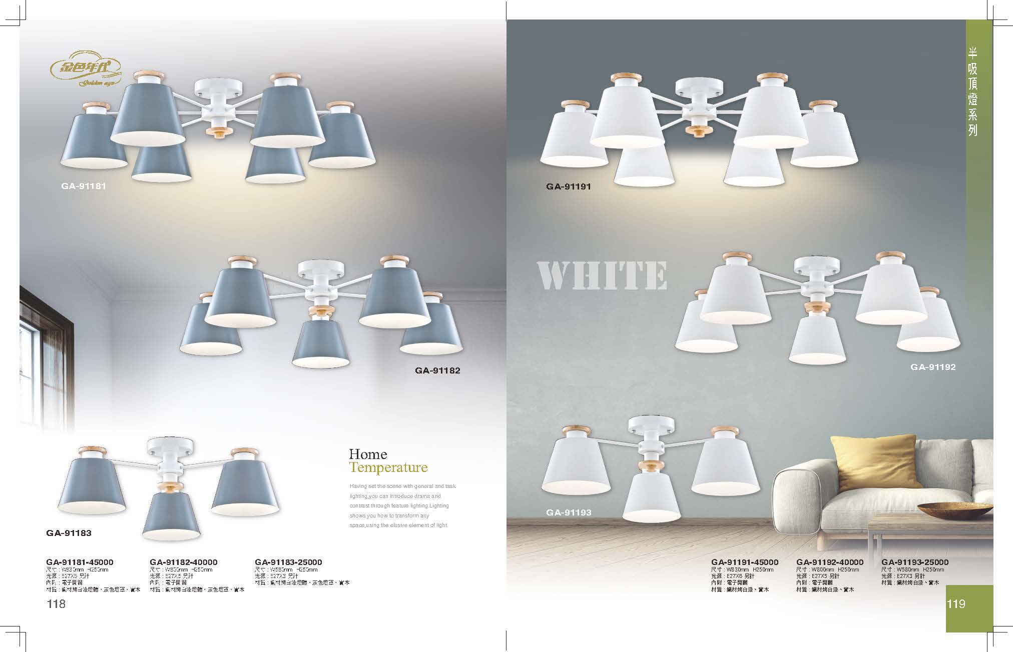 GA9金色年代_頁面_063