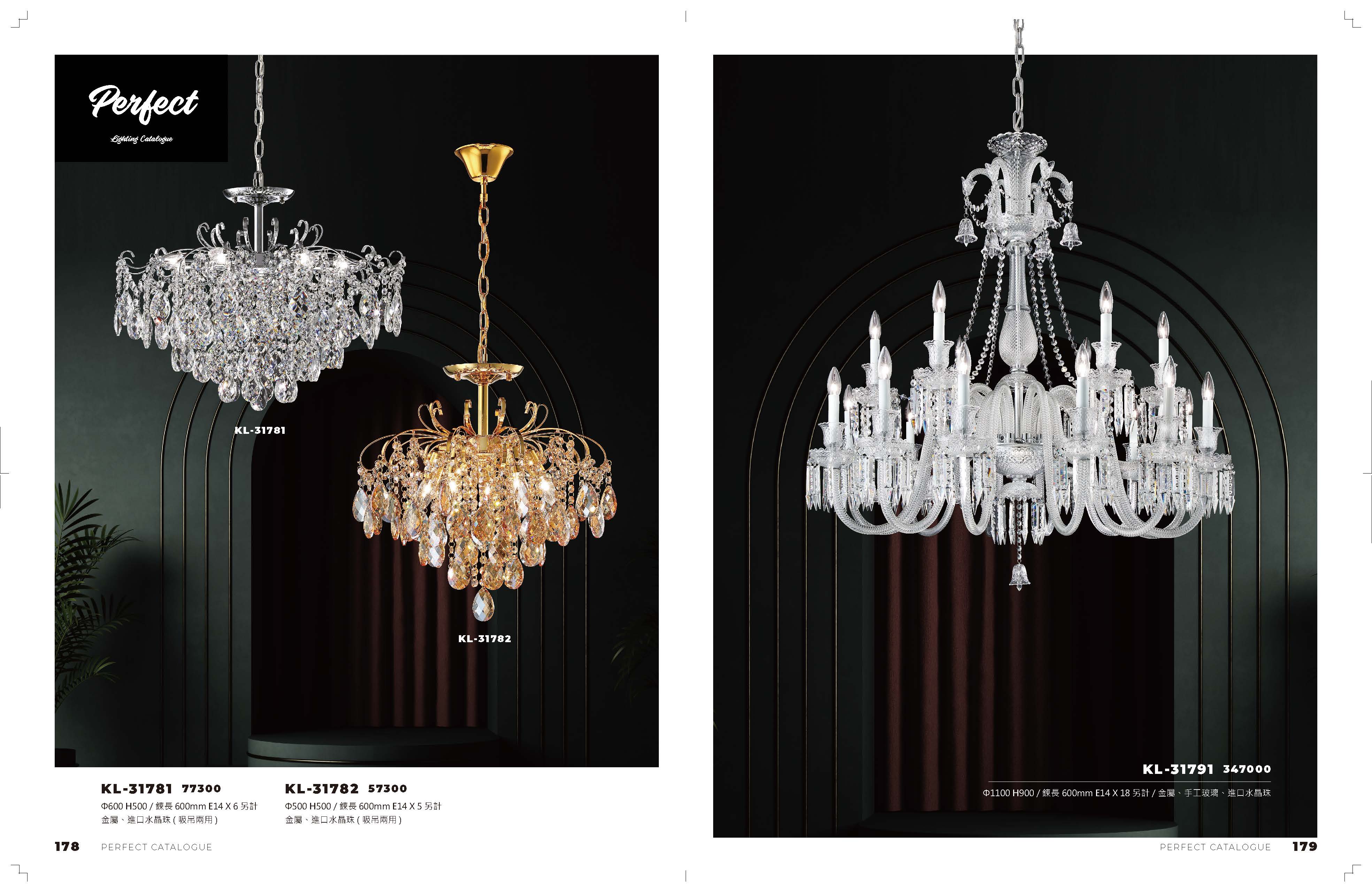 2021_完美_頁面_090