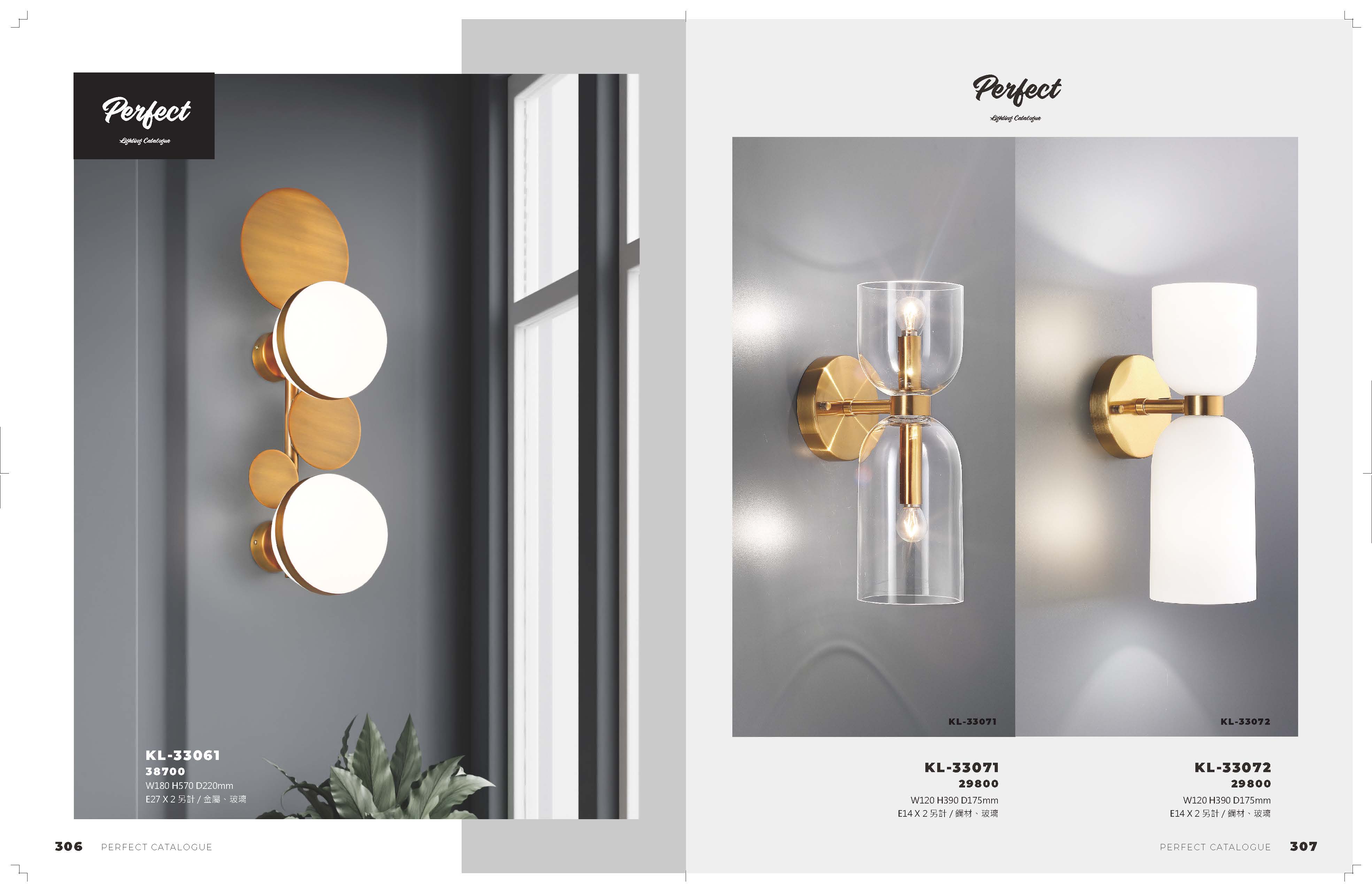 2021_完美_頁面_154