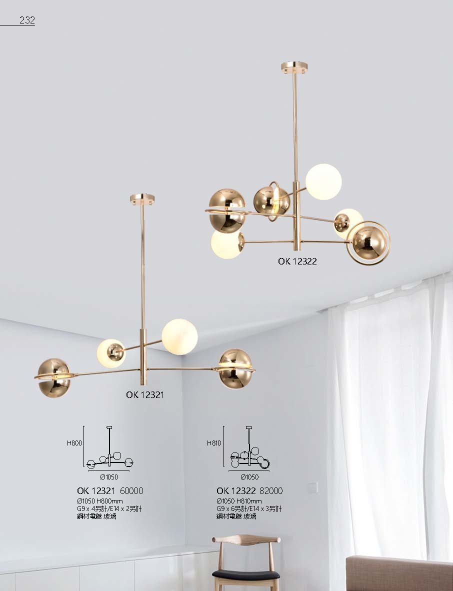 2020私房菜OK發行版(1)_頁面_234