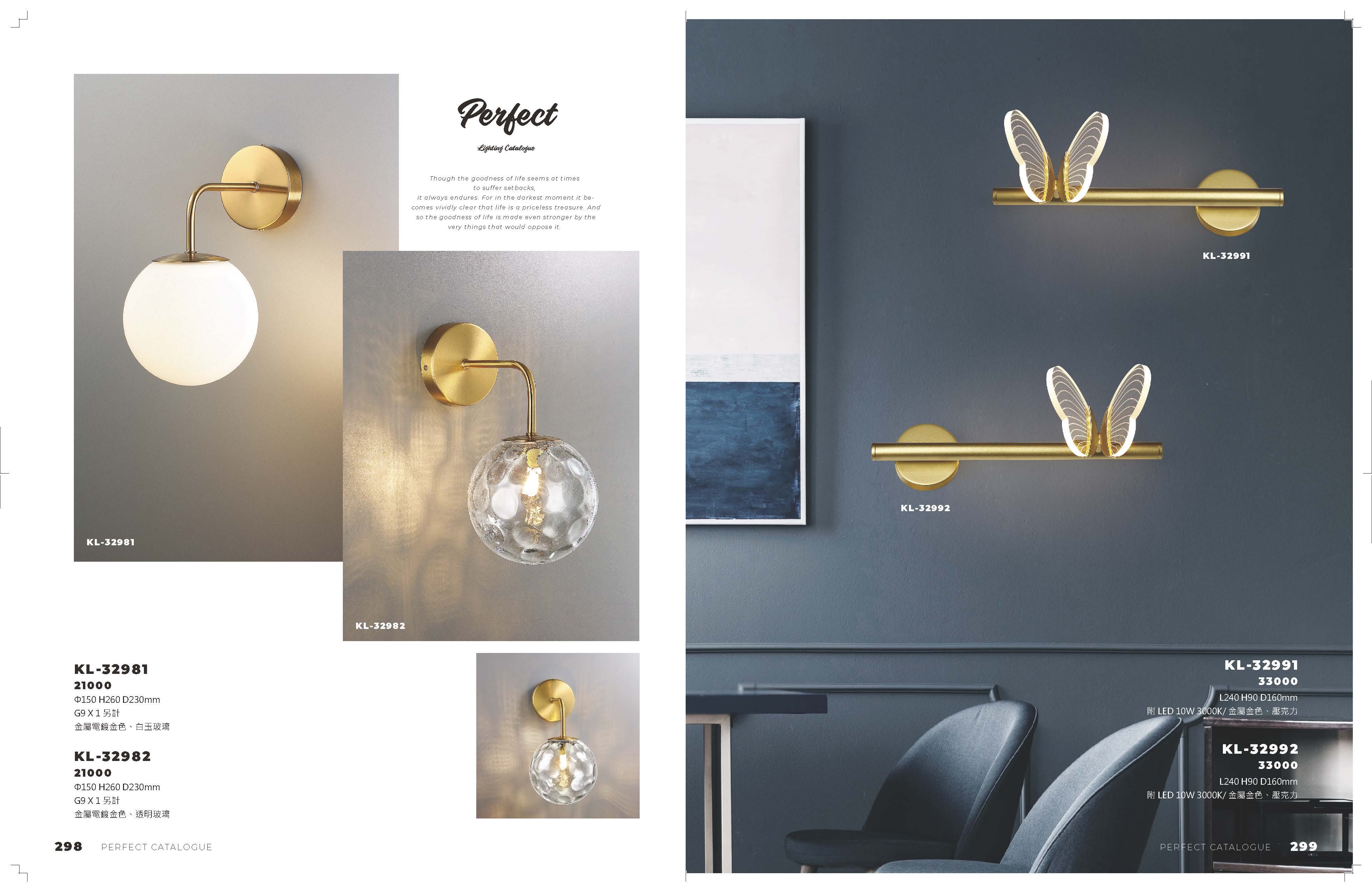 2021_完美_頁面_150