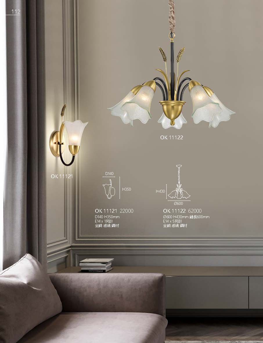 2020私房菜OK發行版(1)_頁面_114