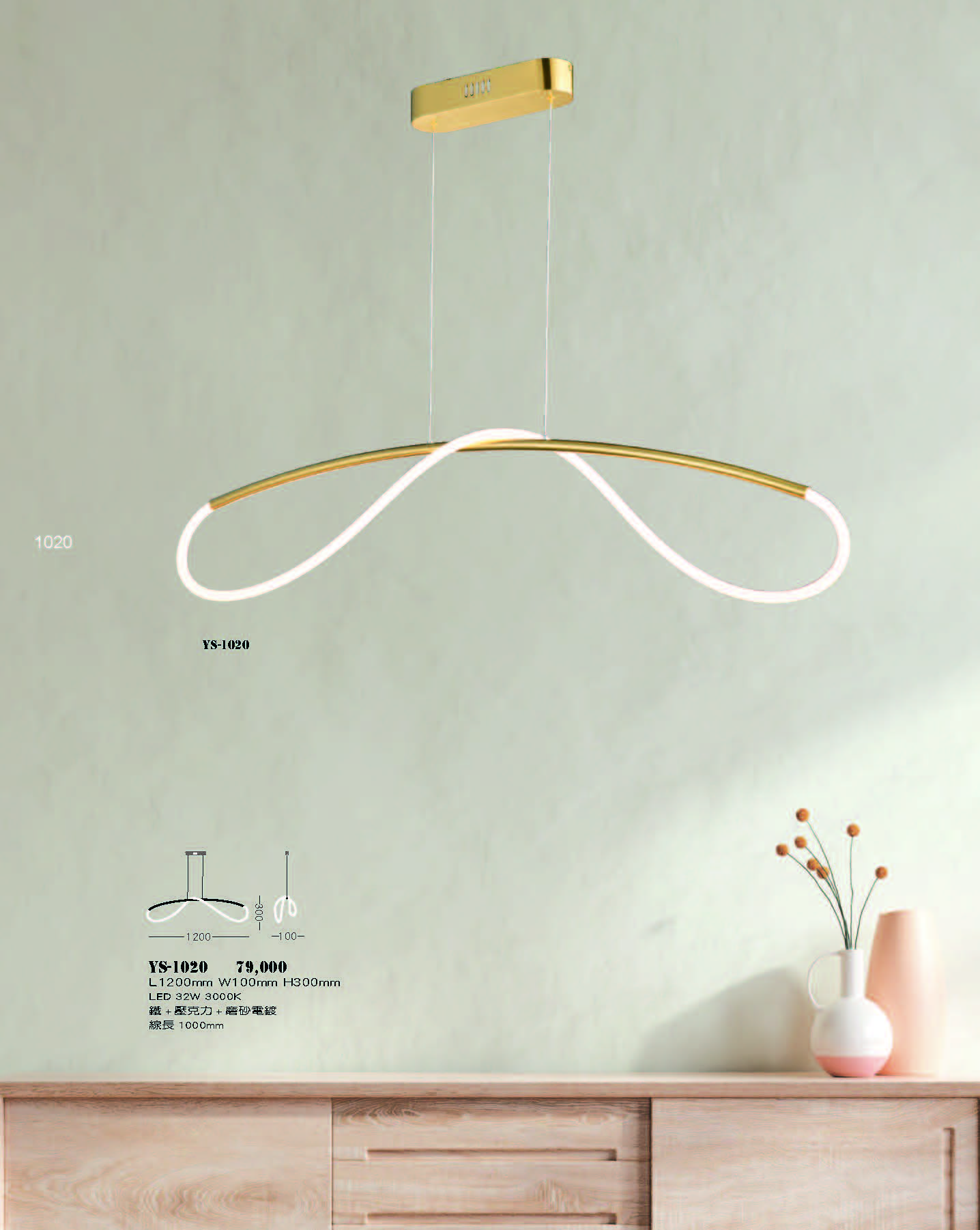 2022永興_頁面_020