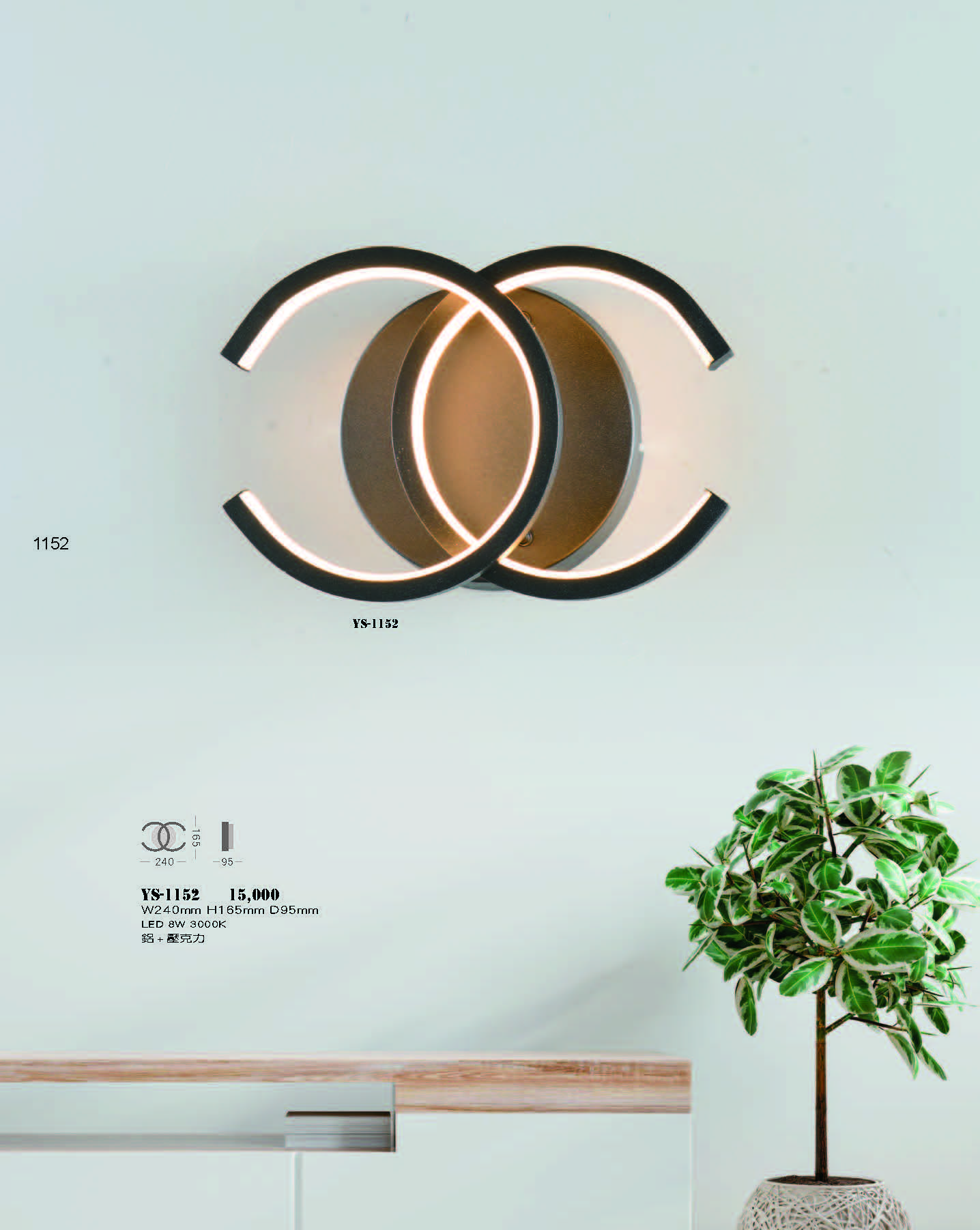 2022永興_頁面_152