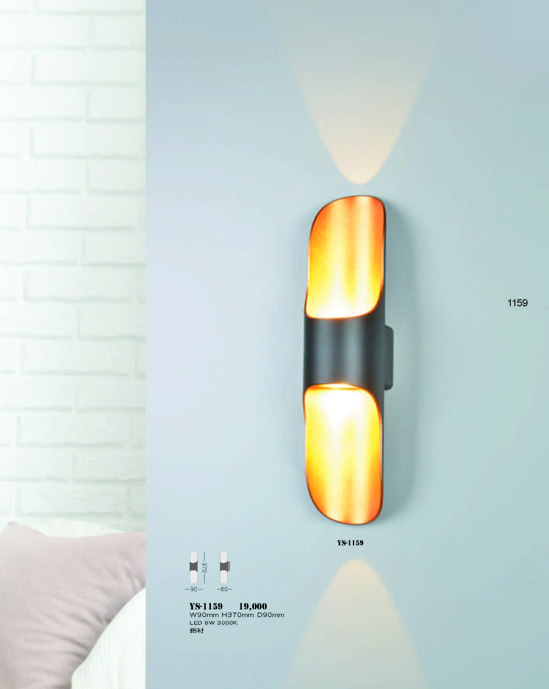 2022永興_頁面_159