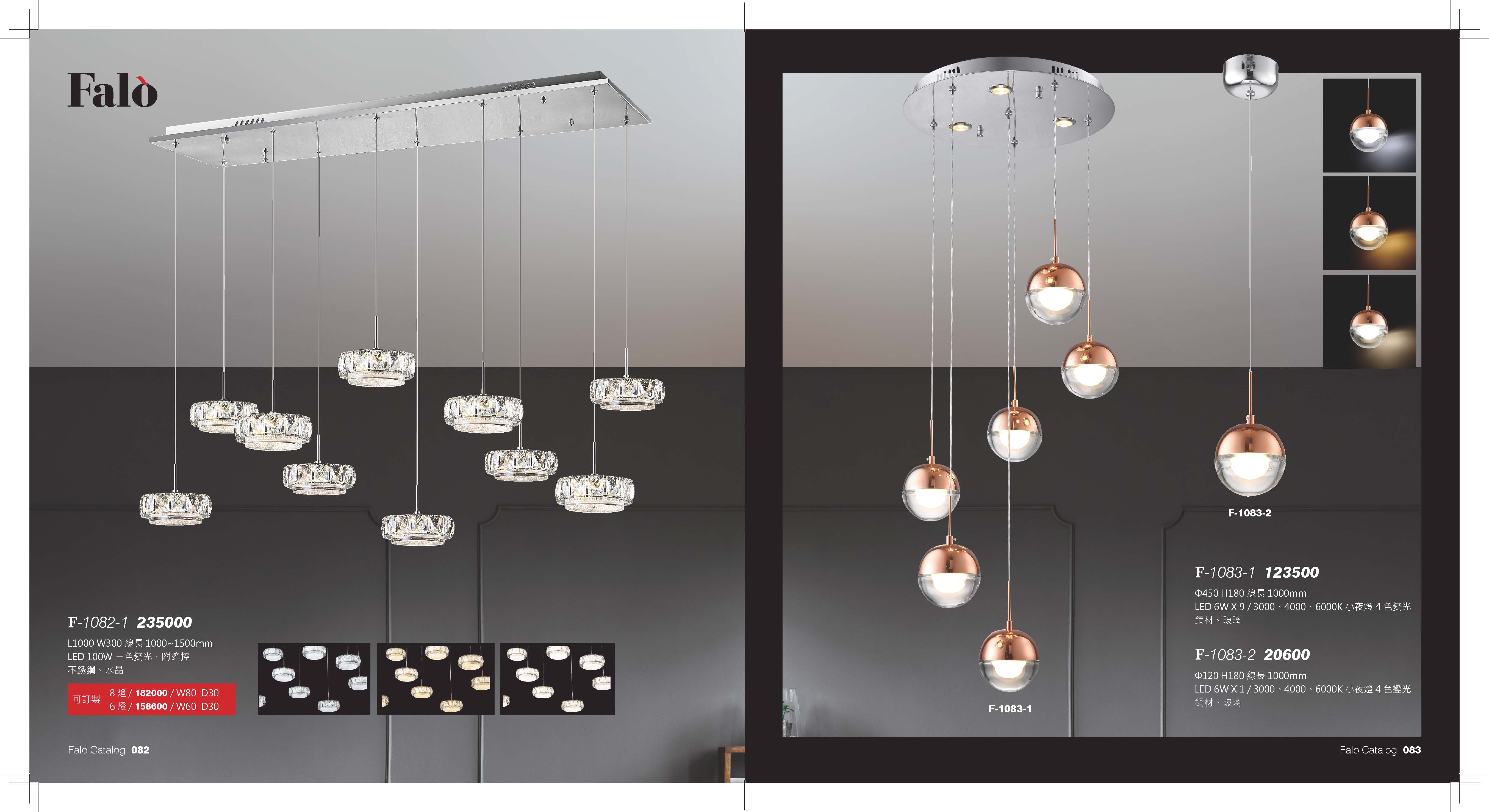 成大設計師款(42)