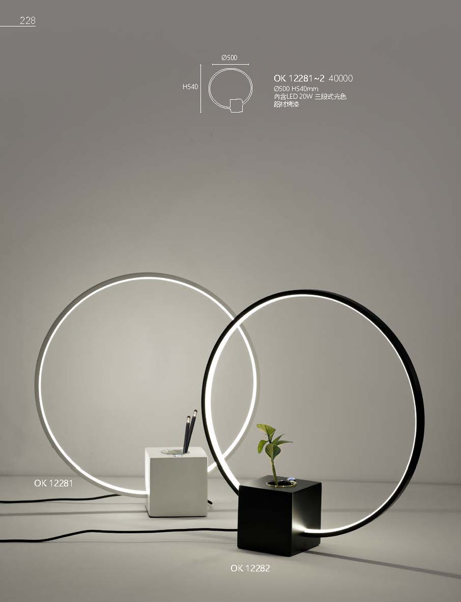 2020私房菜OK發行版(1)_頁面_230