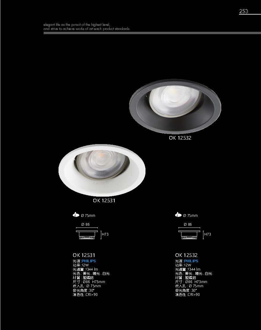 2020私房菜OK發行版(1)_頁面_255