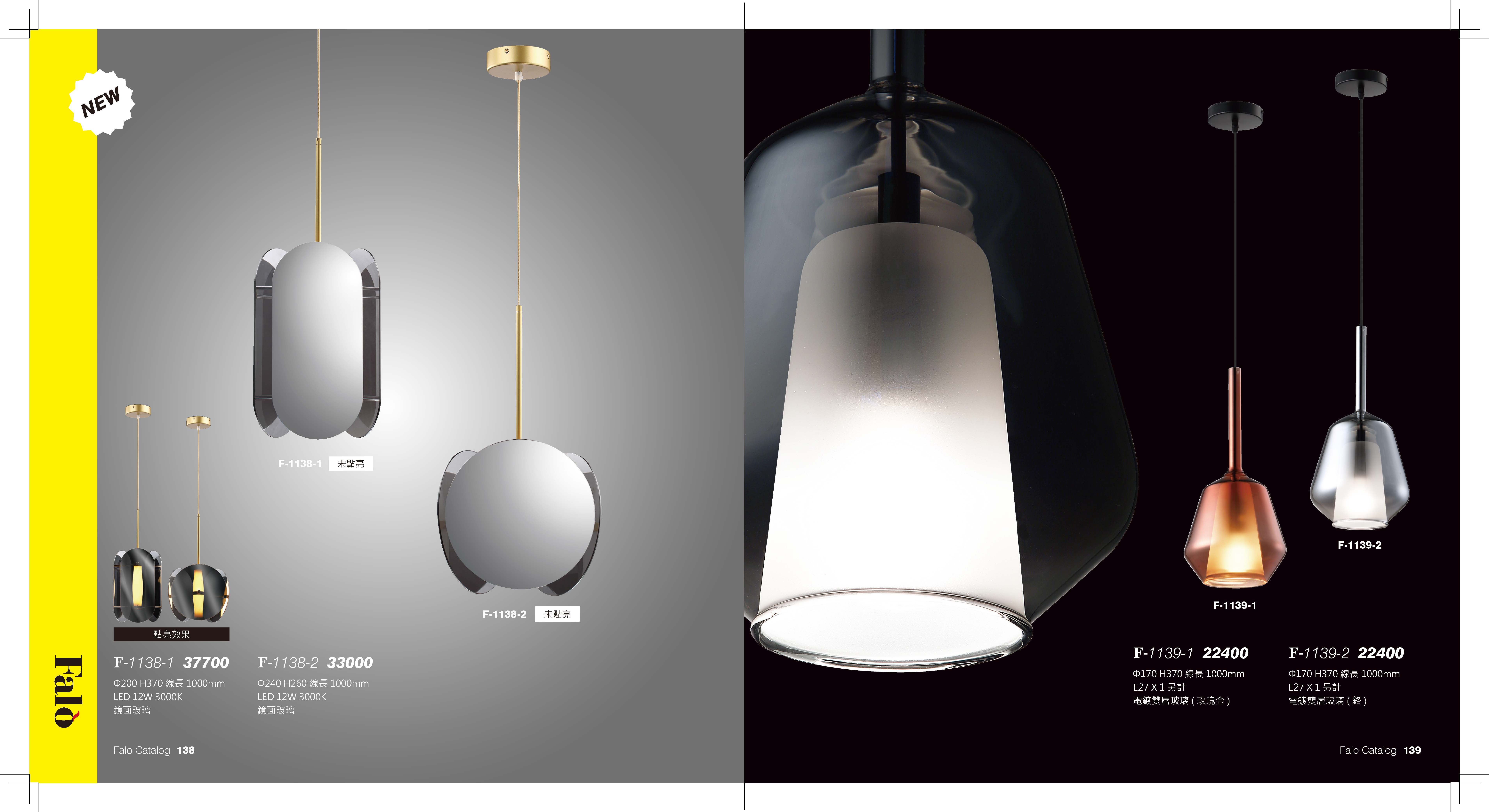 成大設計師款(70)