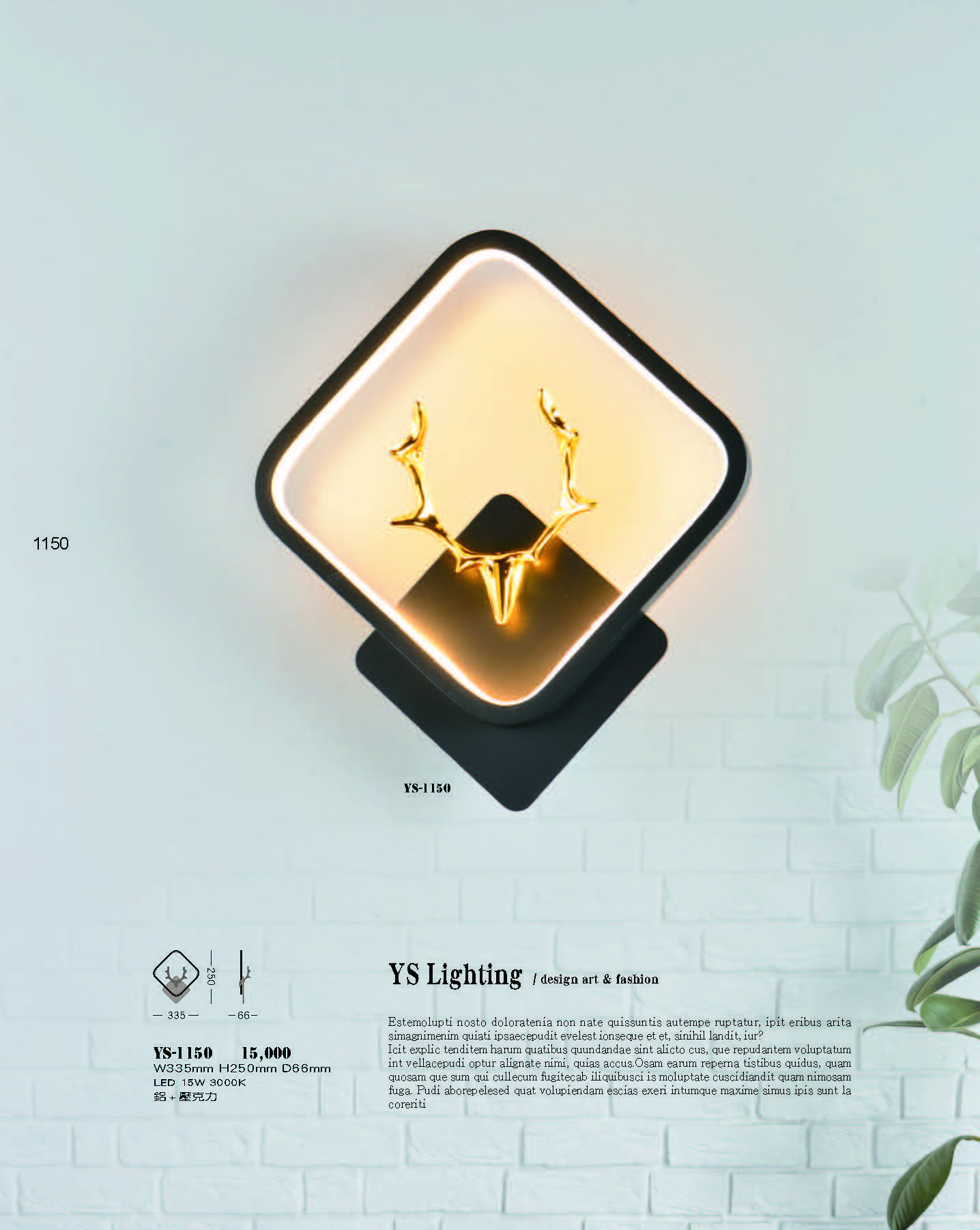 2022永興_頁面_150