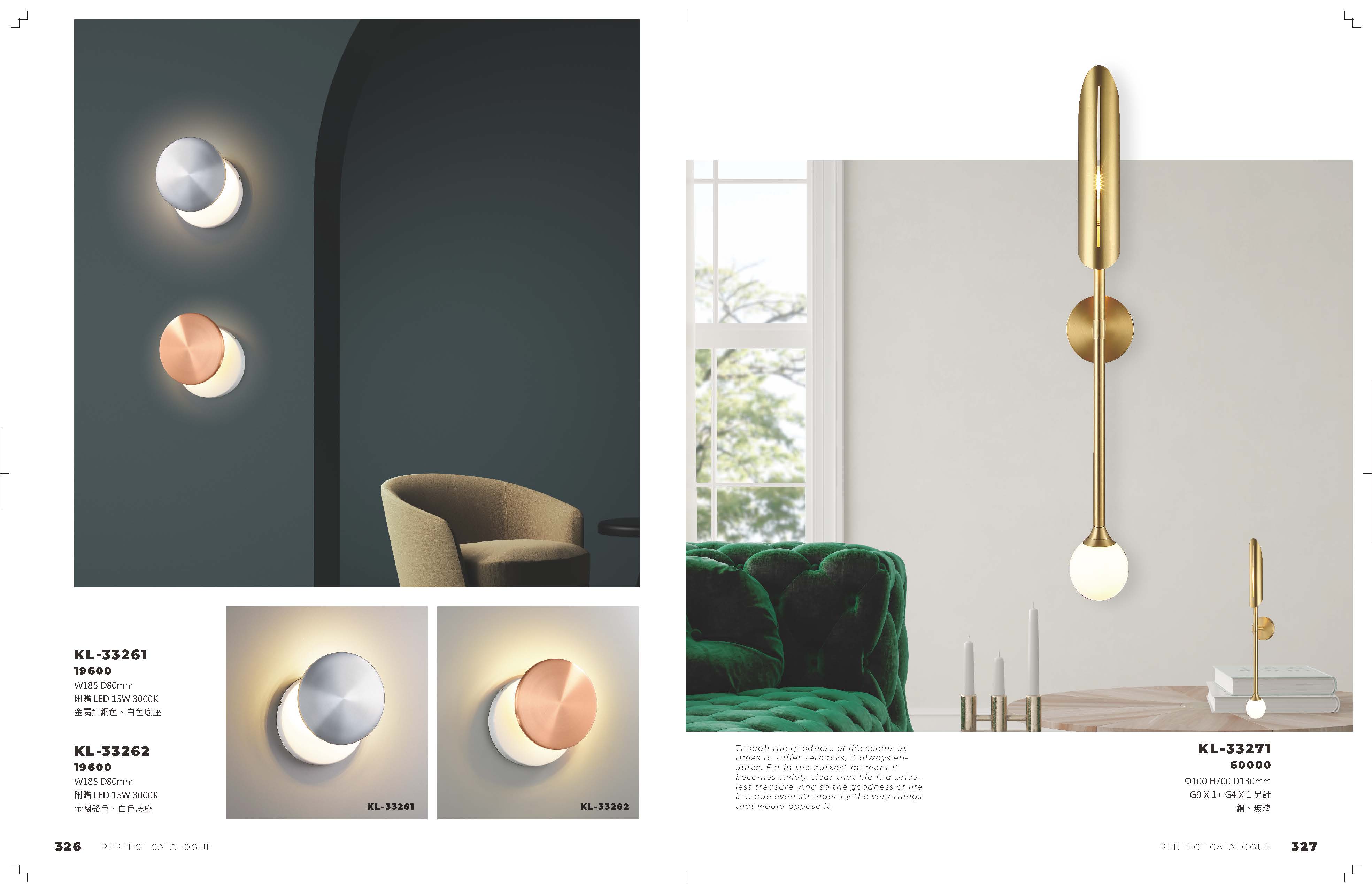 2021_完美_頁面_164