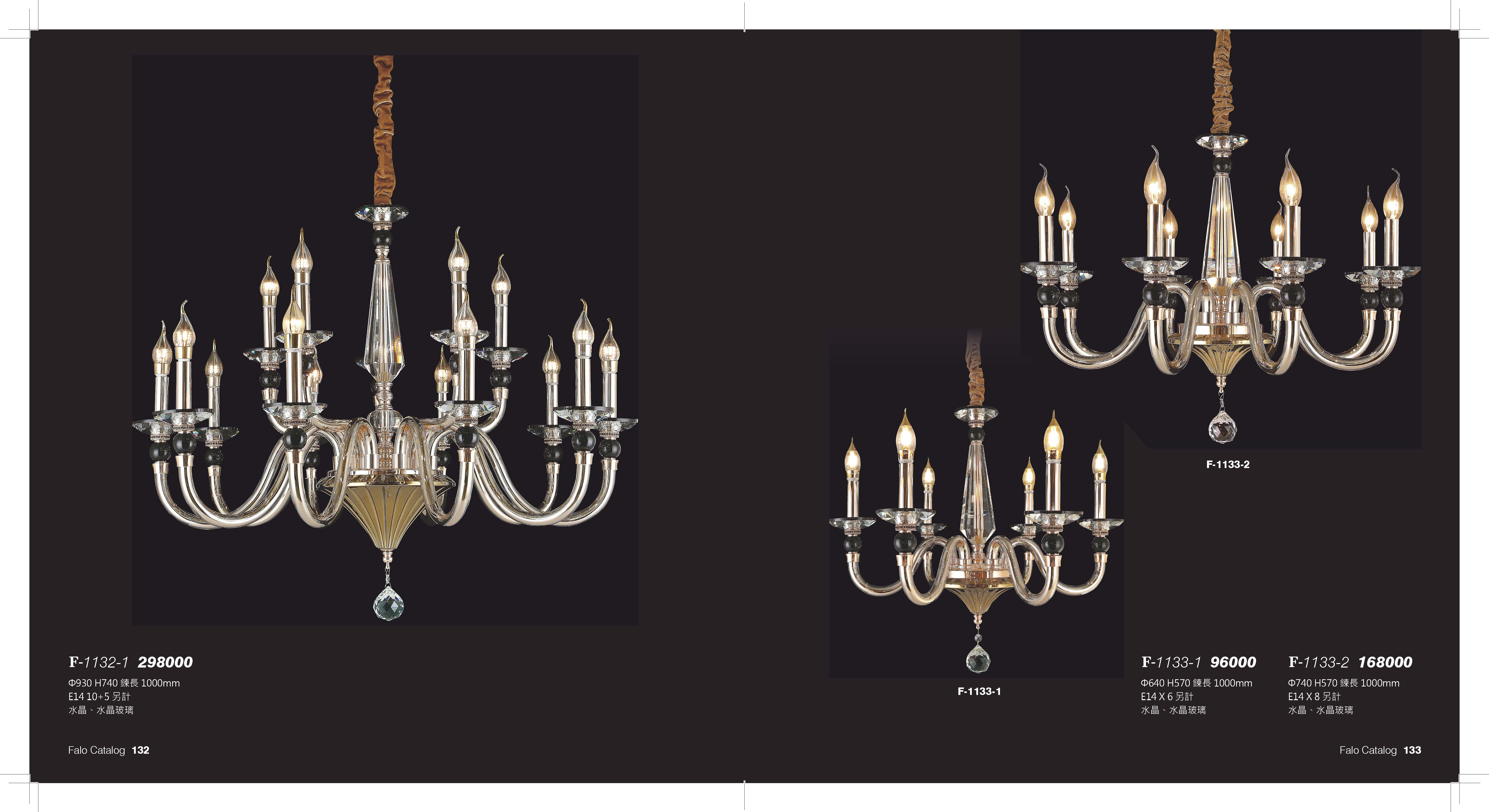 成大設計師款(67)