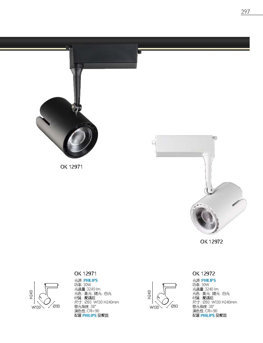 2020私房菜OK發行版(1)_頁面_299