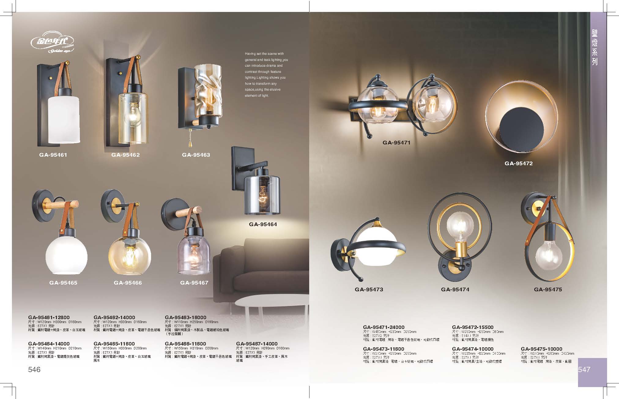 GA9金色年代_頁面_277