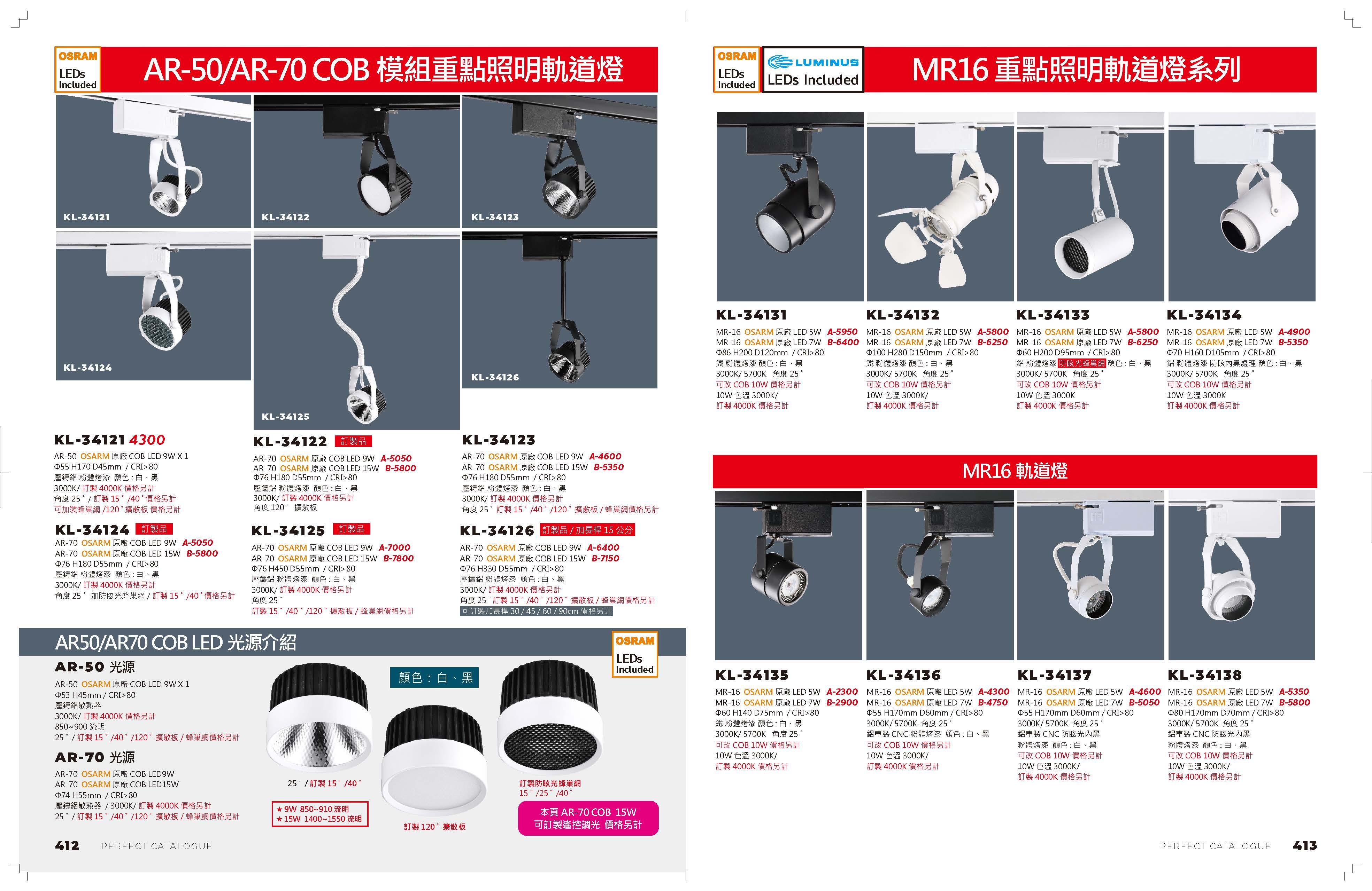 2021_完美_頁面_207