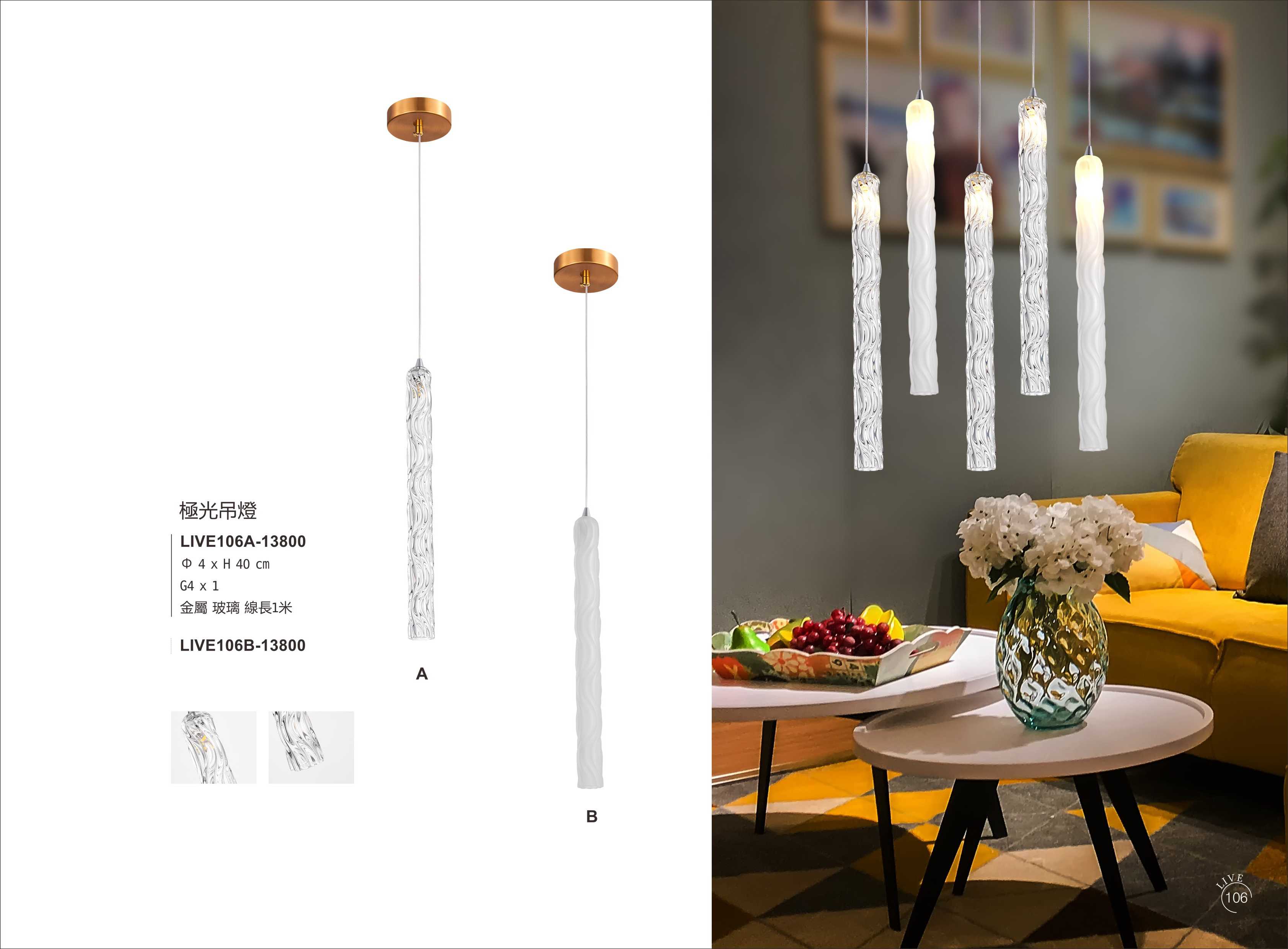 最新LIVE5電子檔_頁面_111