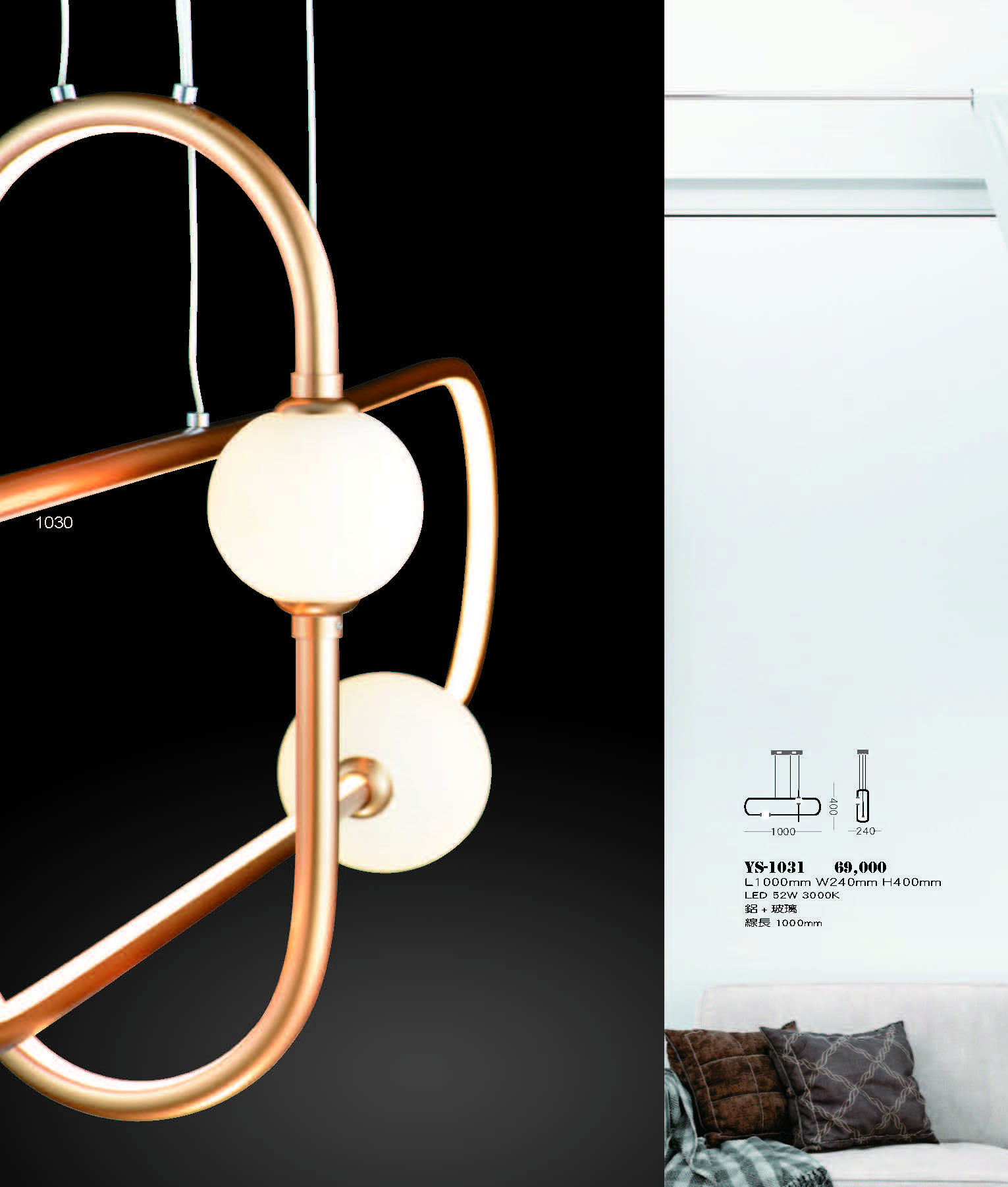 2022永興_頁面_030