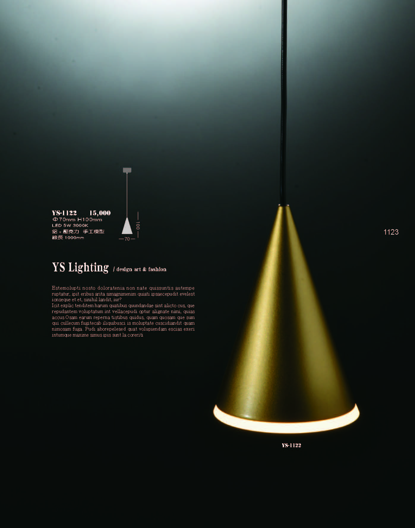 2022永興_頁面_123