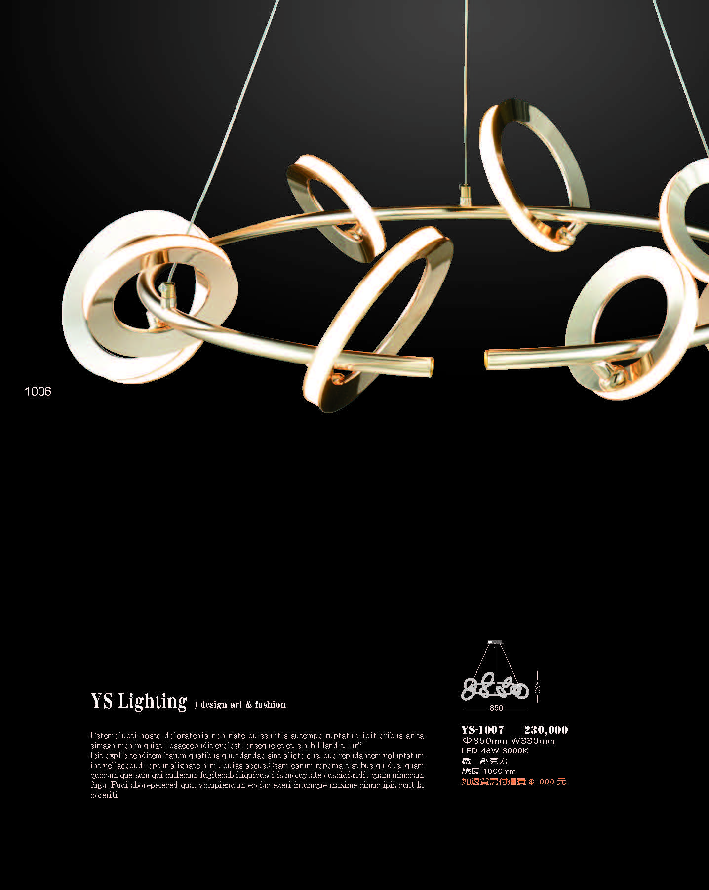 2022永興_頁面_006