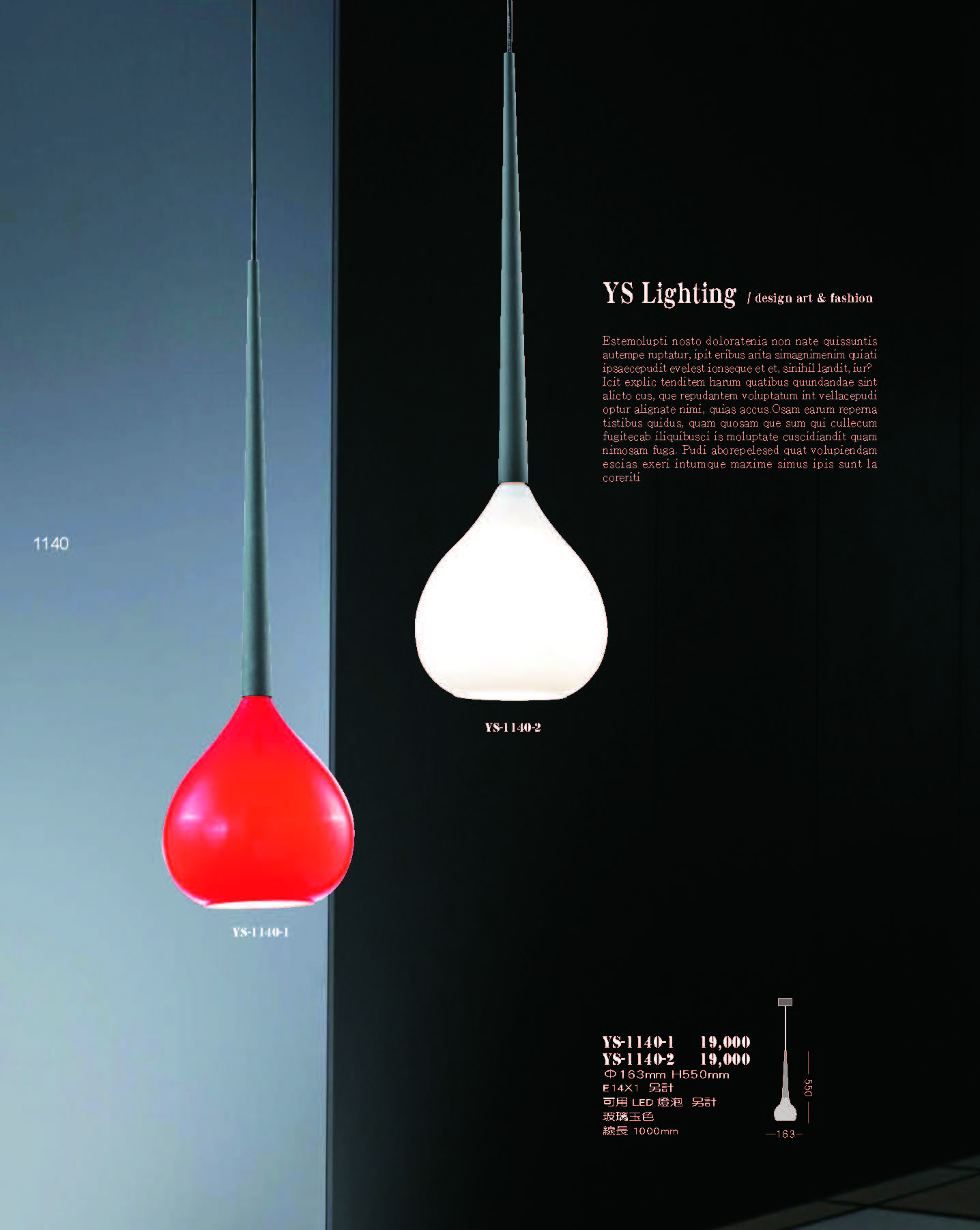 2022永興_頁面_140