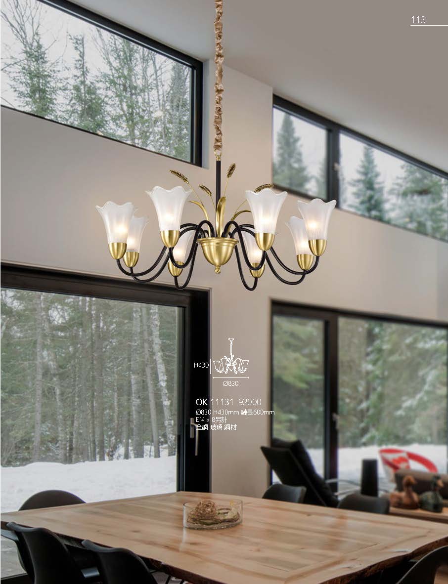 2020私房菜OK發行版(1)_頁面_115