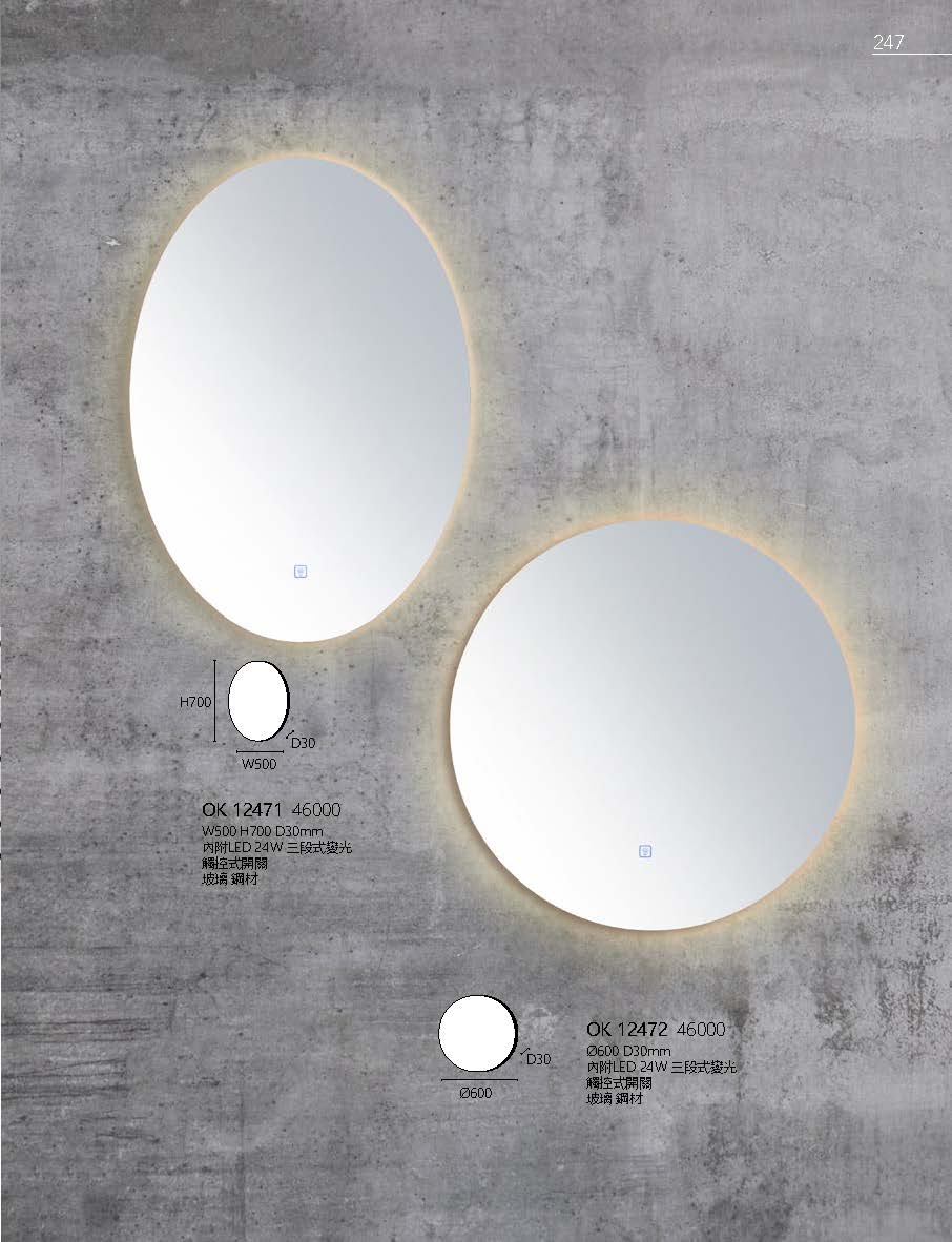 2020私房菜OK發行版(1)_頁面_249