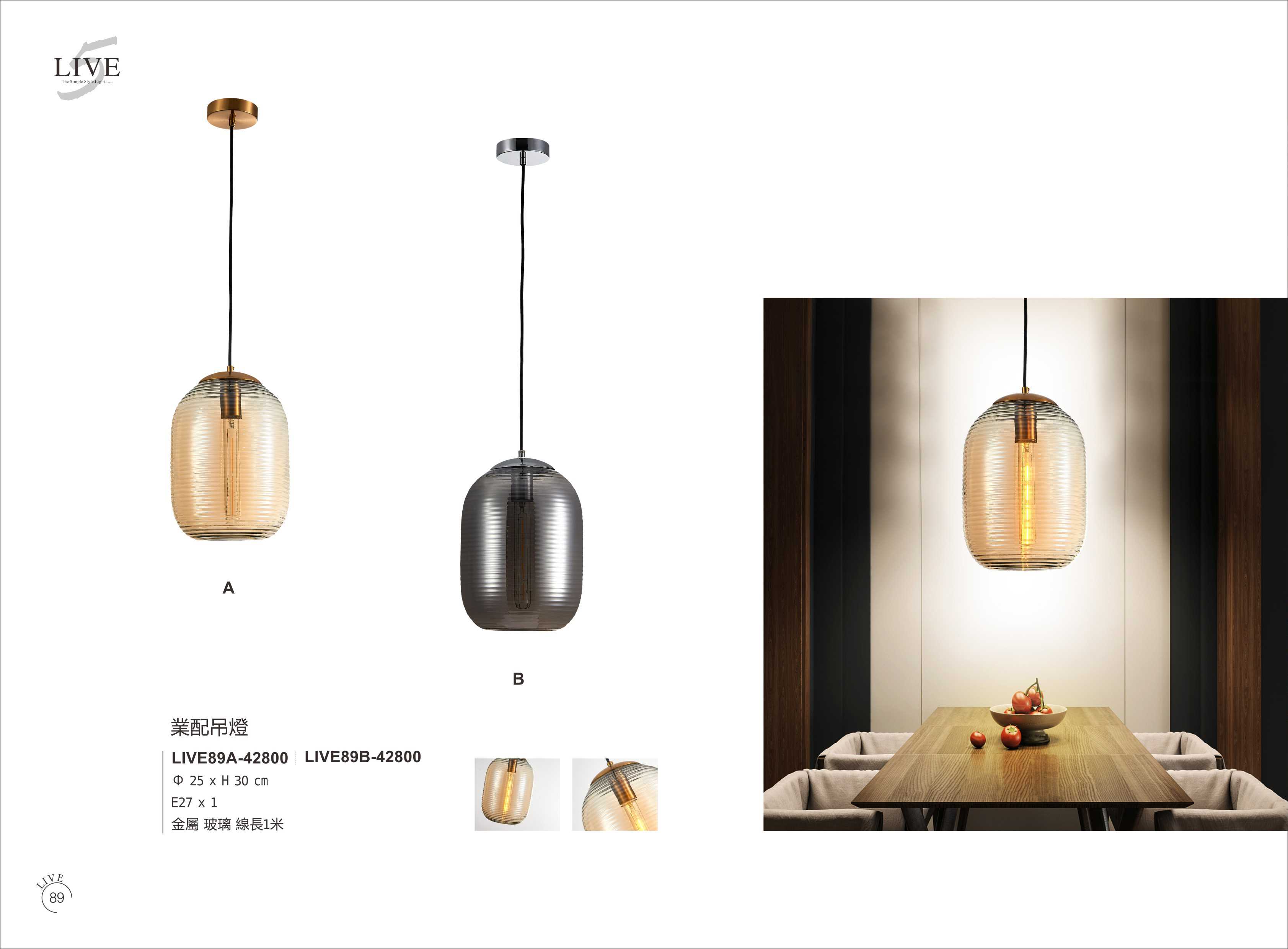 最新LIVE5電子檔_頁面_094