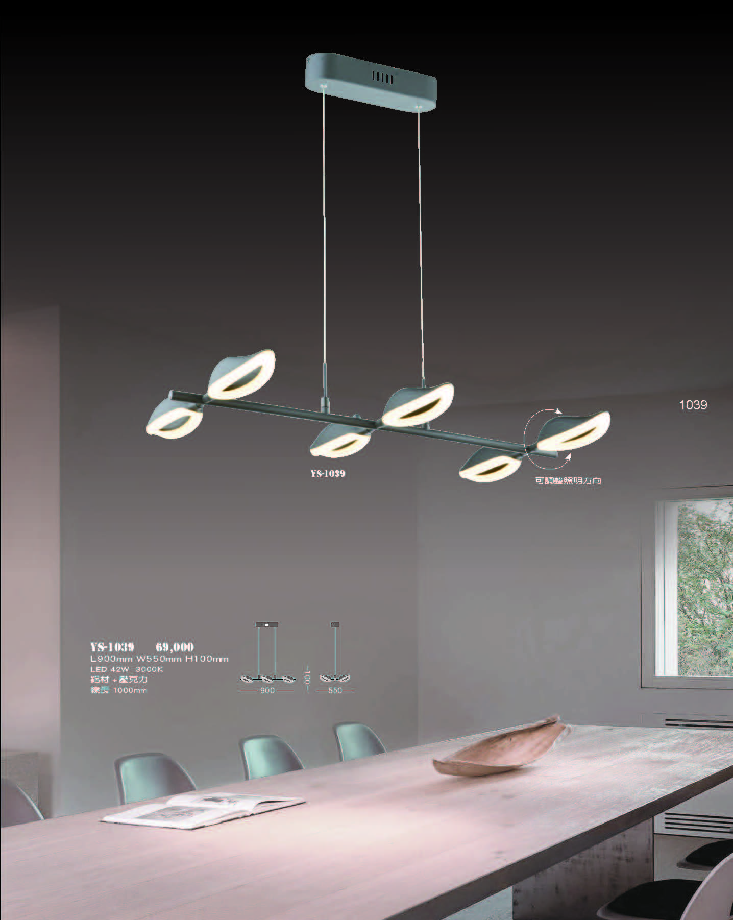 2022永興_頁面_039