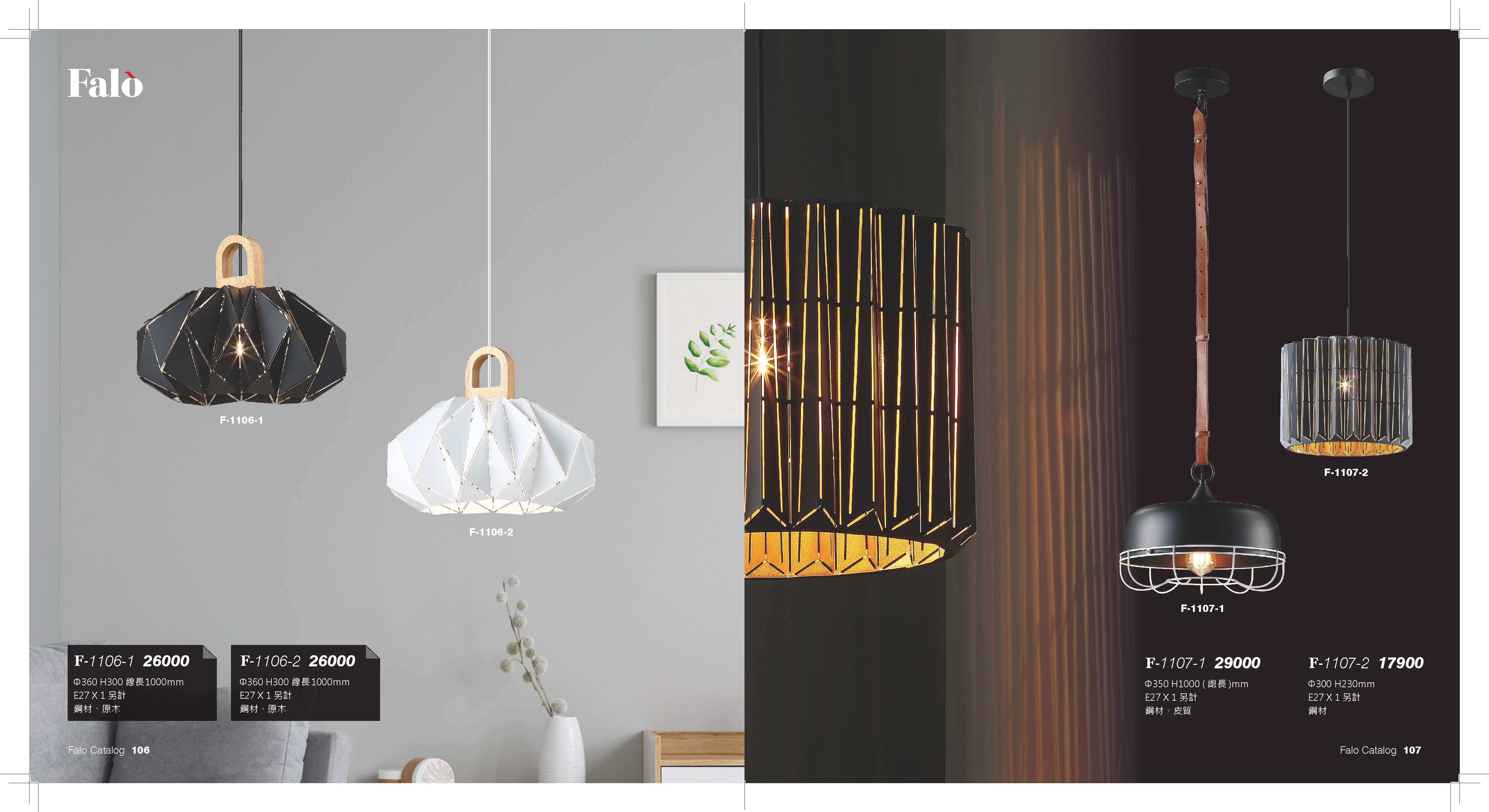 成大設計師款(54)