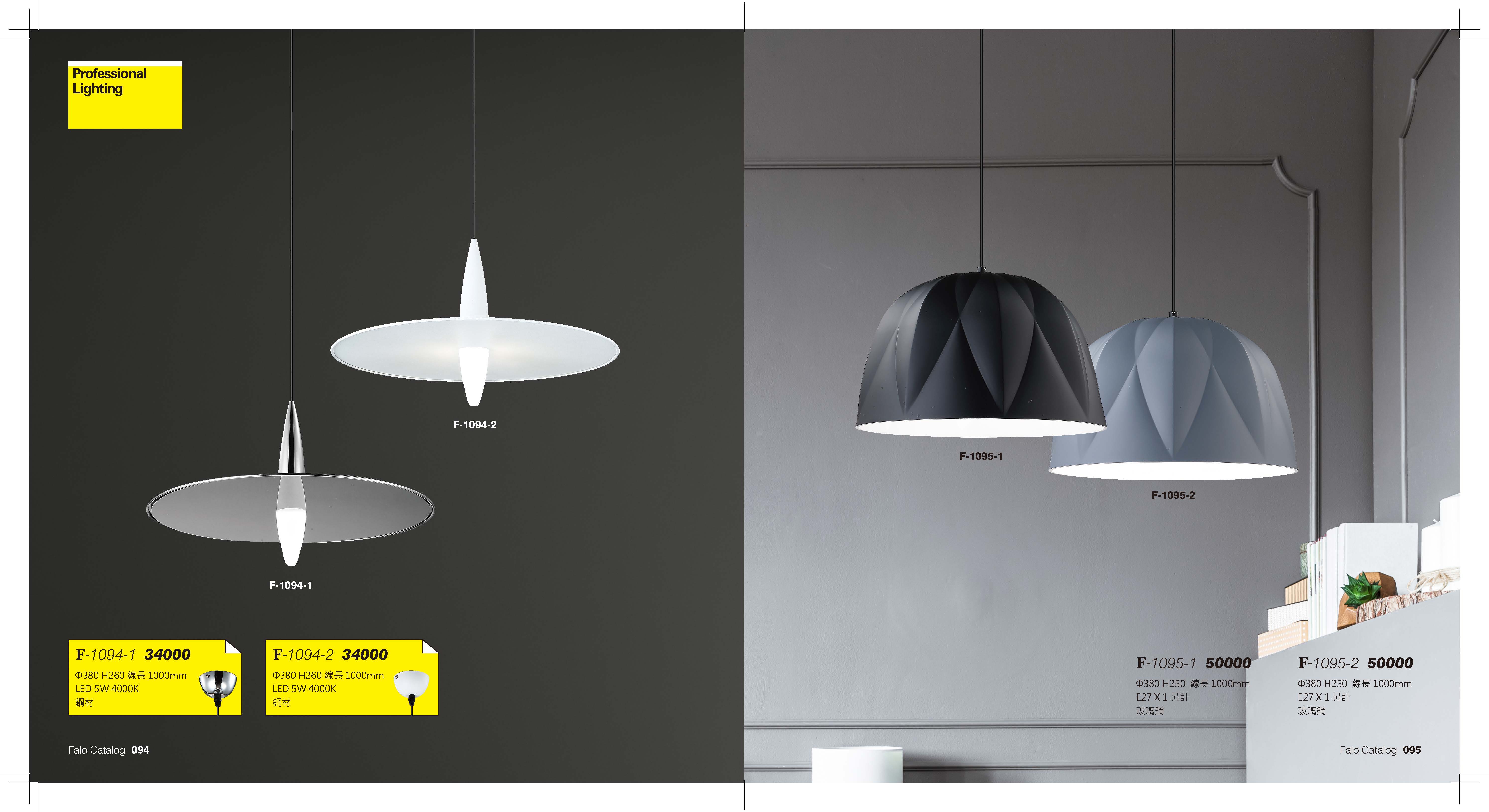 成大設計師款(48)