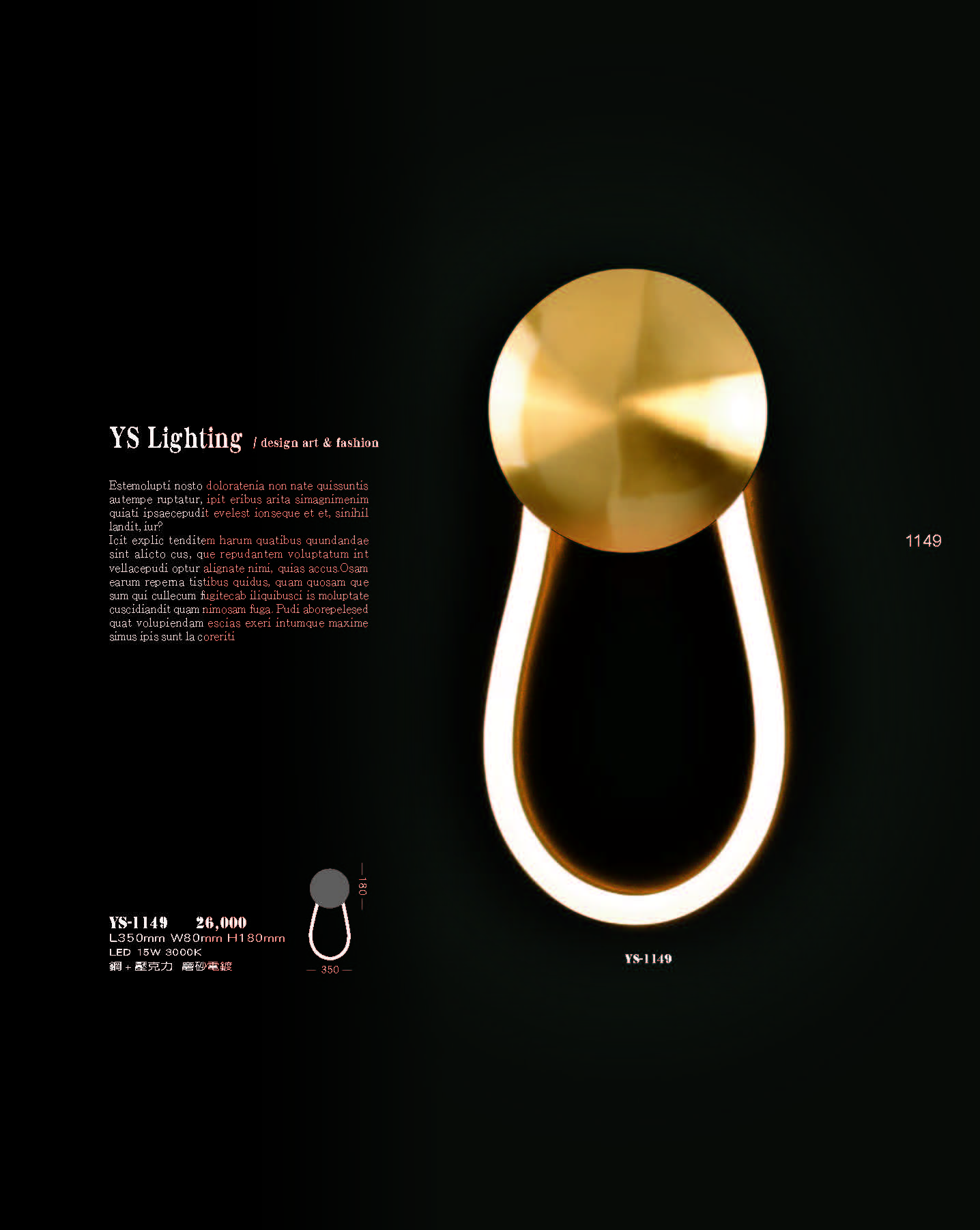 2022永興_頁面_149