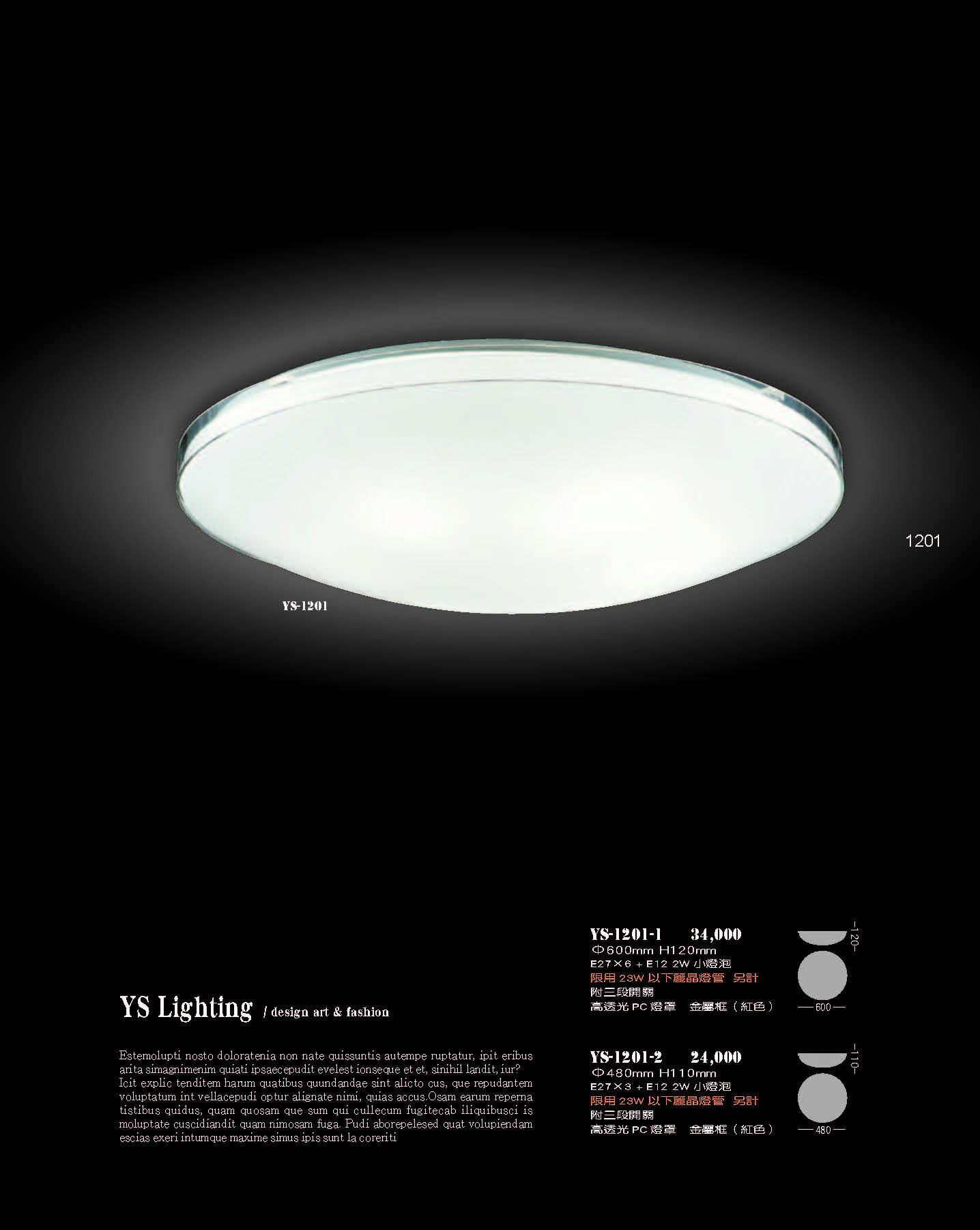 2022永興_頁面_201